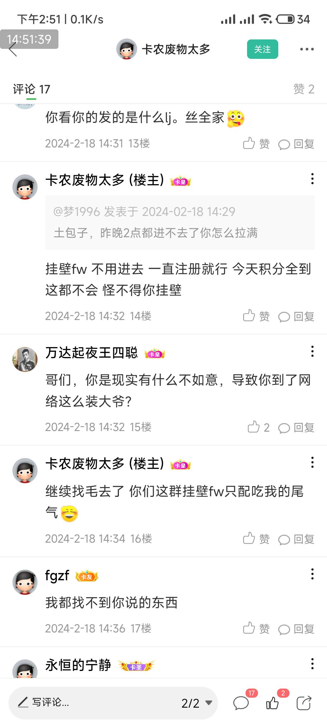 卡农小可爱第一人平台不封他？


23 / 作者:漫漫人生路总会错几步 / 