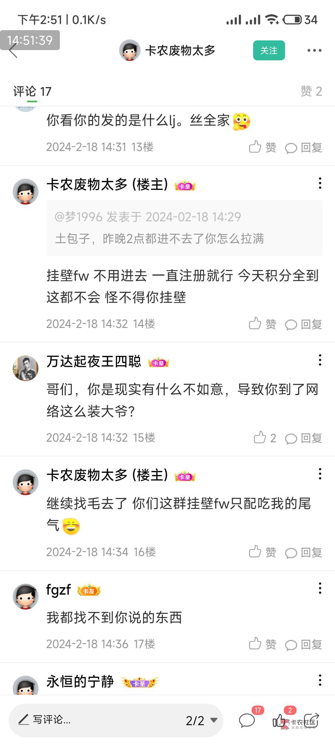 卡农小可爱第一人平台不封他？


52 / 作者:漫漫人生路总会错几步 / 