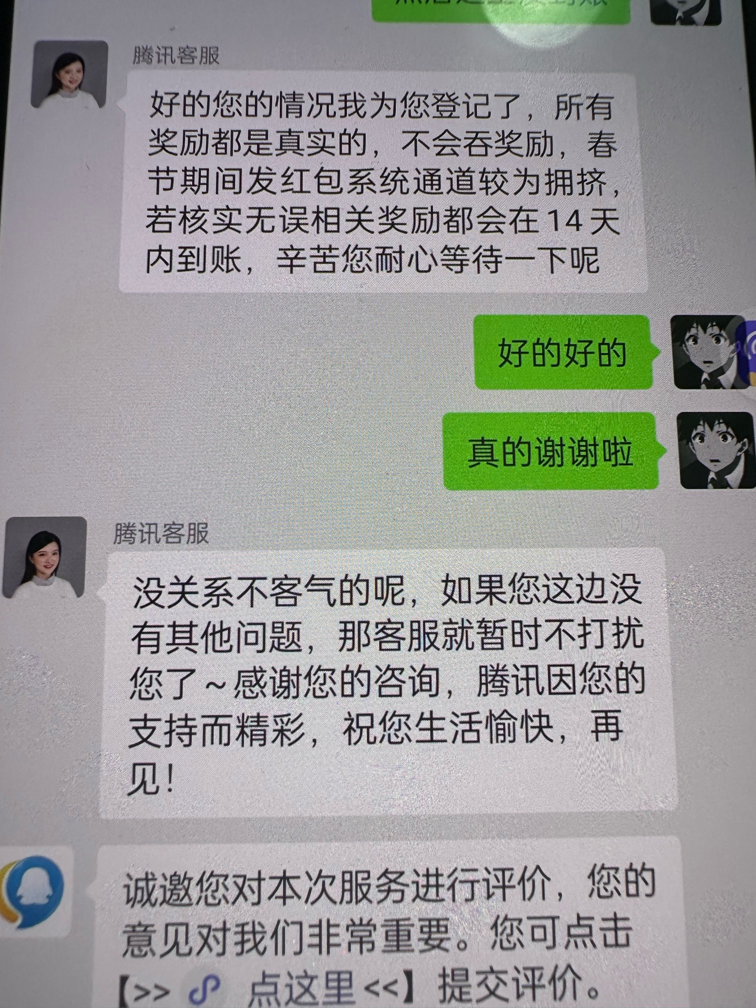 新闻：据报道广西某市一名医生因一款腾讯旗下的圆梦之星游戏，凌晨5点无法入睡，因1885 / 作者:有的甚至有 / 