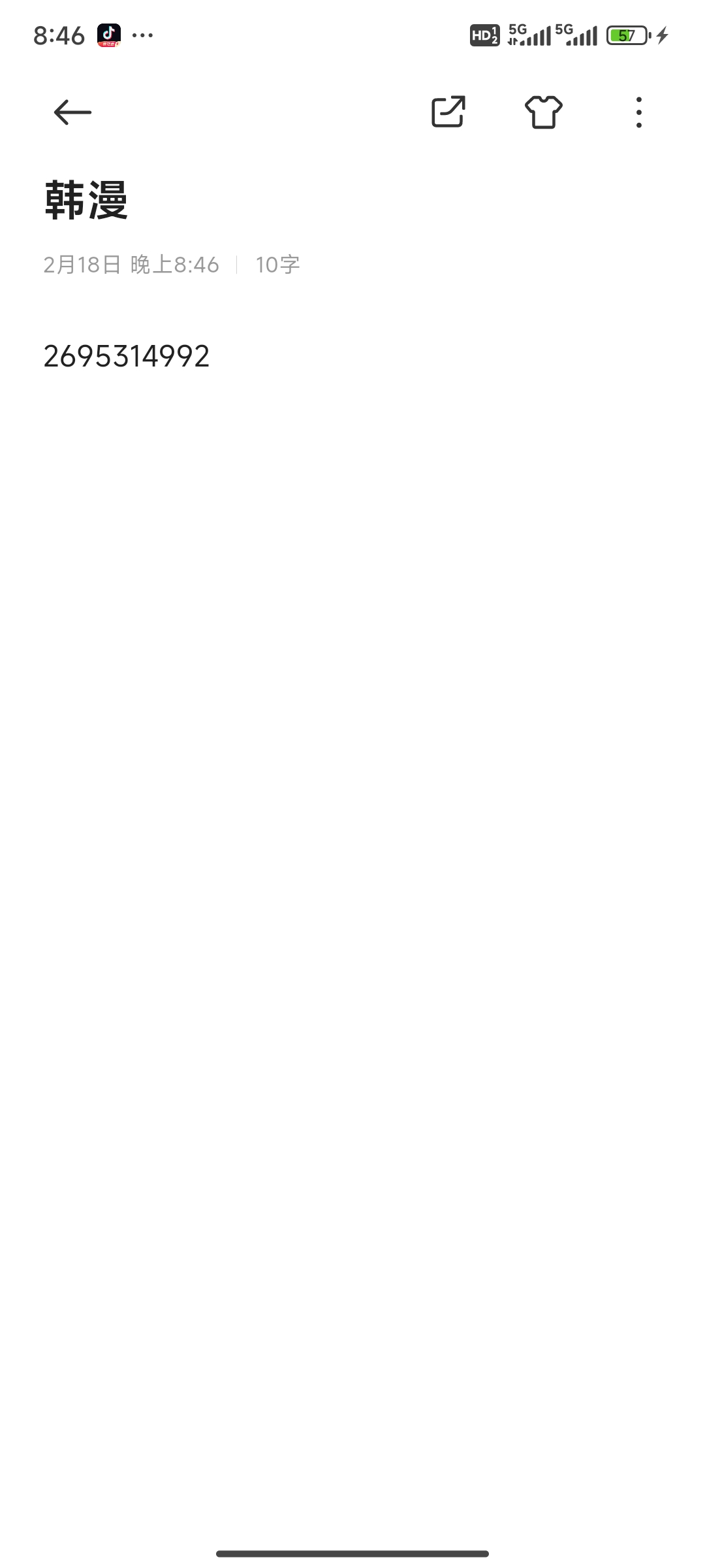 可乐来个能看动漫的软件

43 / 作者:黑哥66 / 