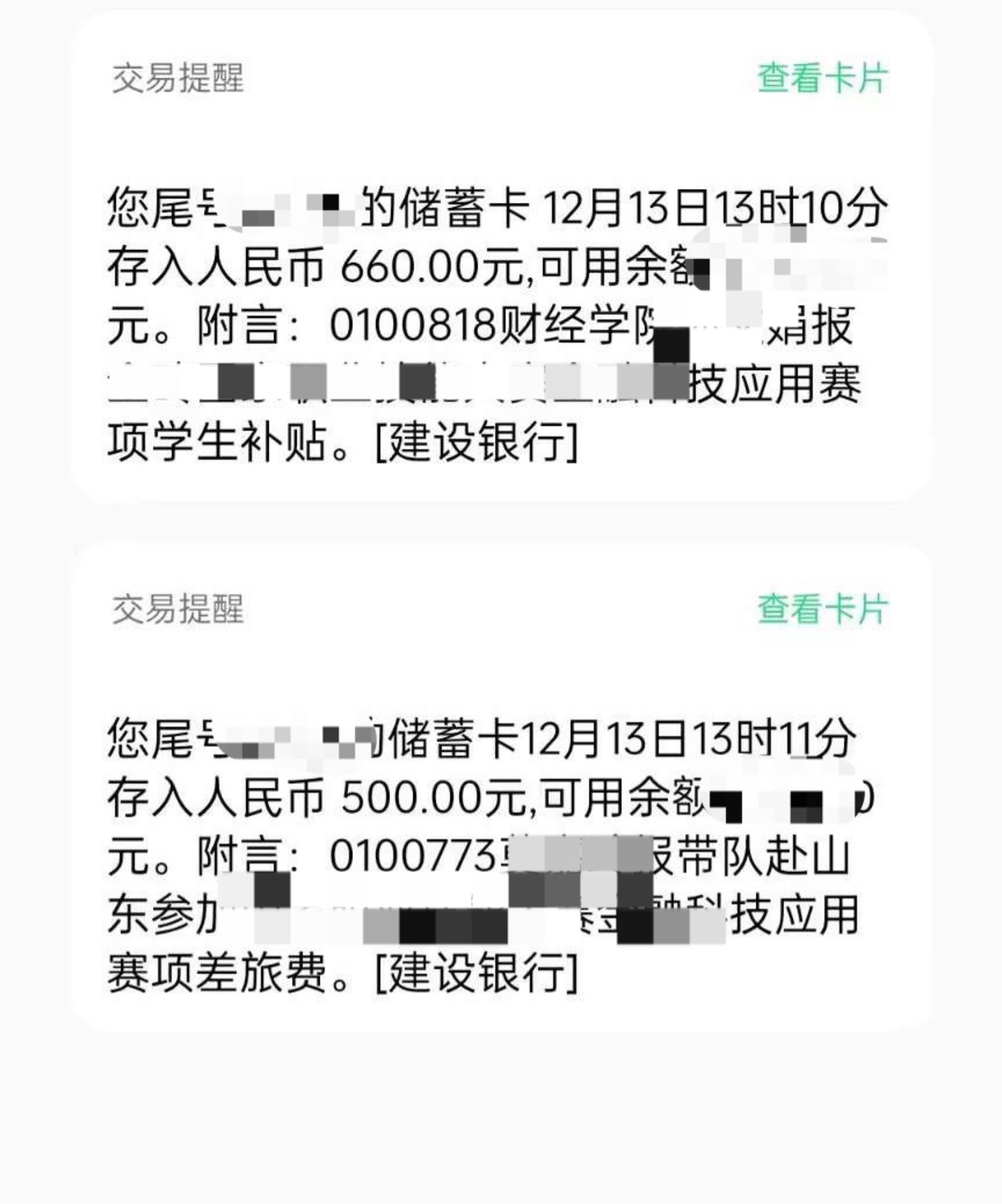 兄弟们读研究生真的好，每个月导师给发钱国家每个月还给500

49 / 作者:生来帅癌晚期 / 