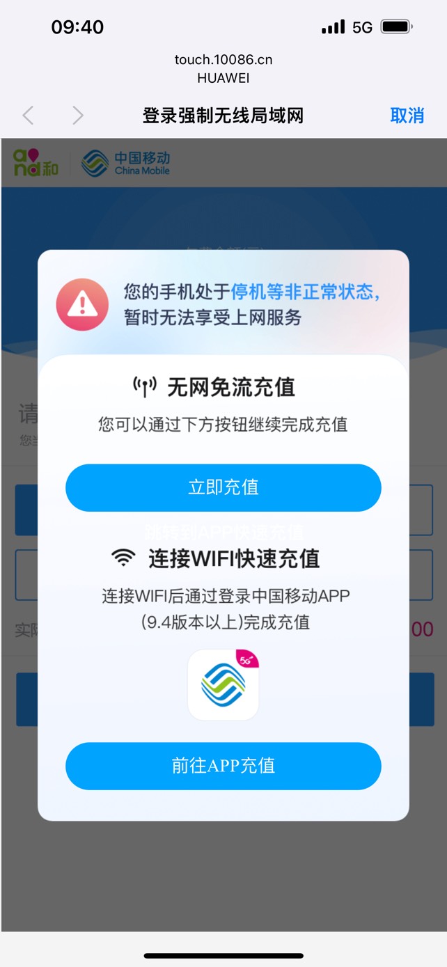 哪里有话费毛，重庆邮储转账还能中吗

28 / 作者:牛蛙肉切 / 
