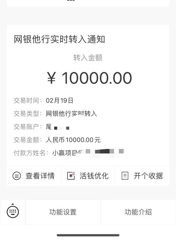 小赢卡贷下款，开年第一个下款的，在哈啰里面申请的出了11000额度，年前申请什么都是91 / 作者:木子哥哥在巴黎 / 