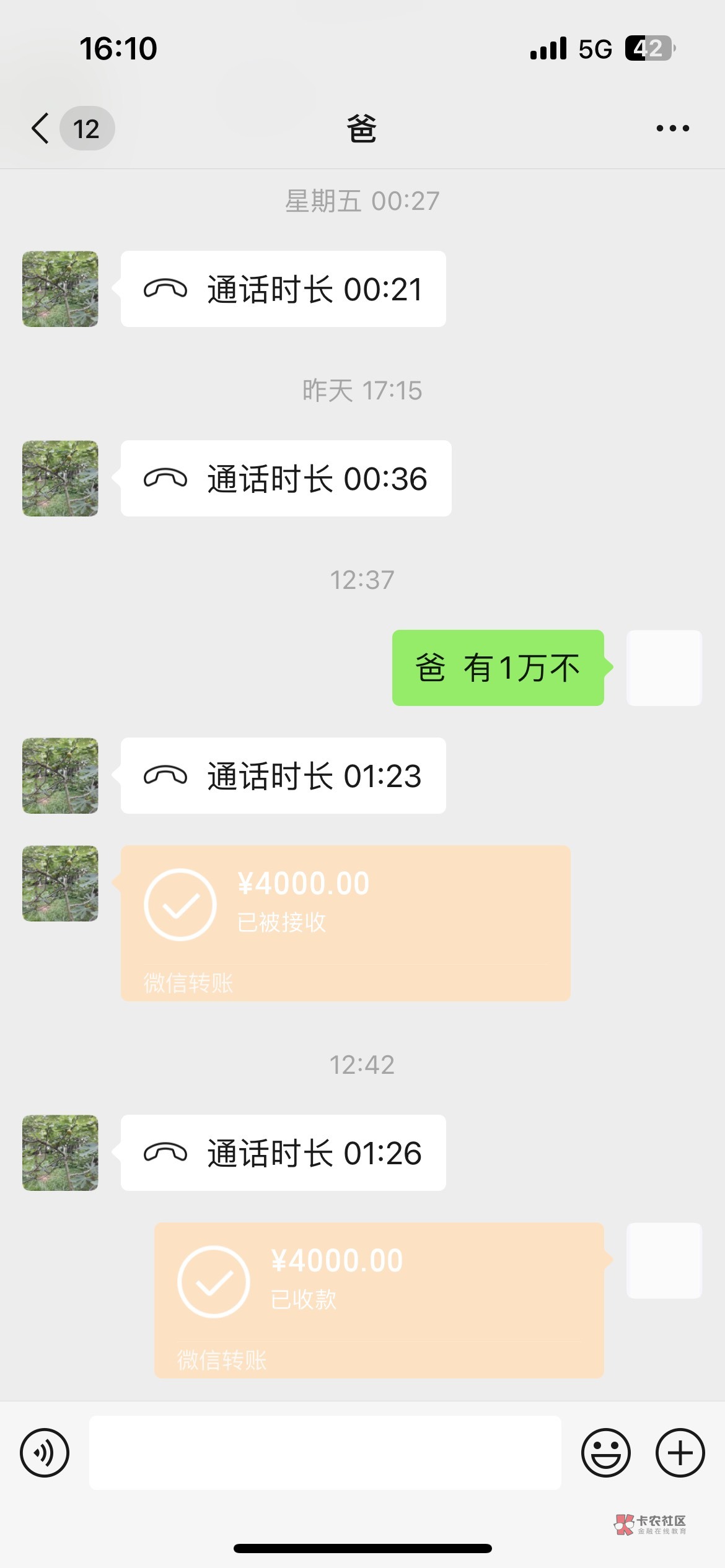 丢人啊  打工一年到头还要钱

63 / 作者:.jkkk / 