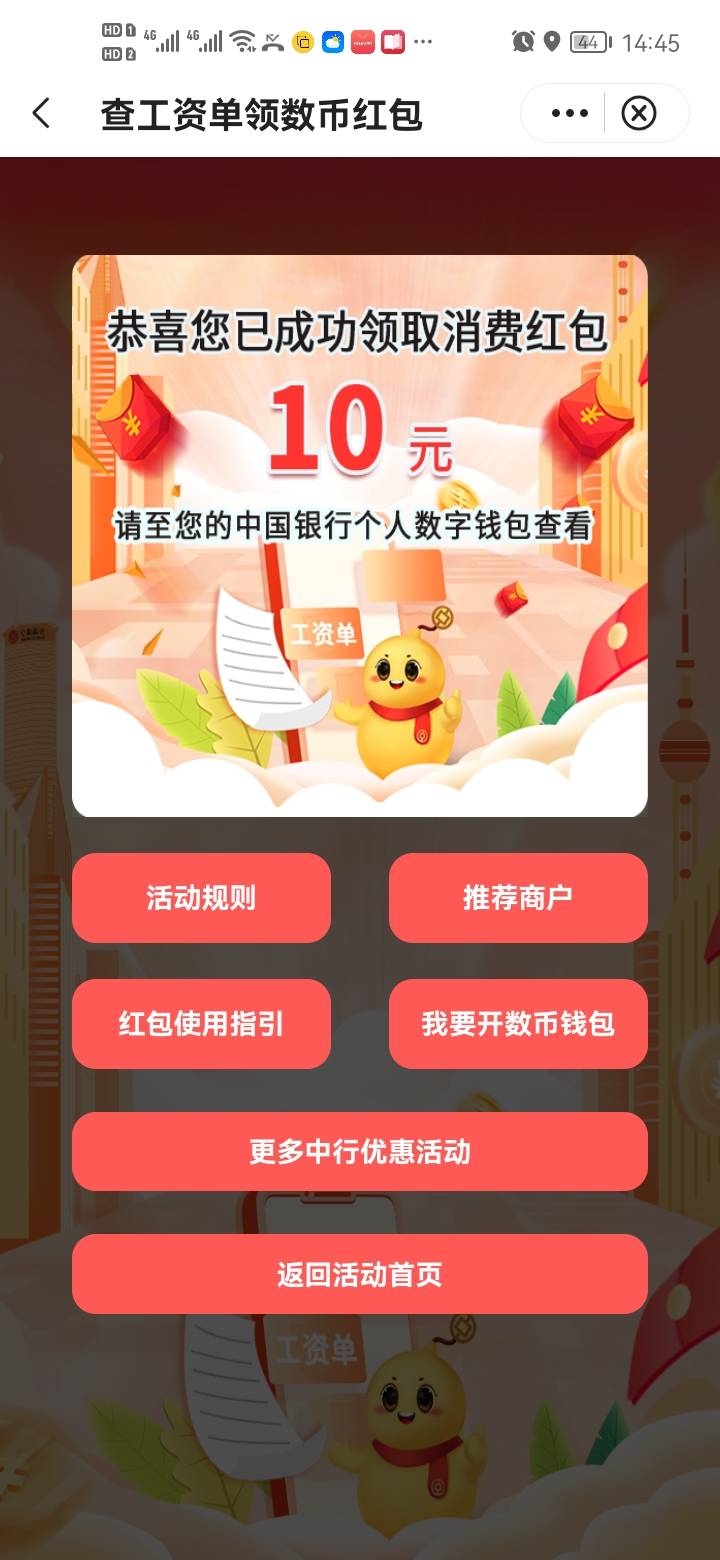 老哥们东莞真的是挂壁躺平圣地嘛？我都想去了房租便不便宜


42 / 作者:错过花盛开的时候 / 