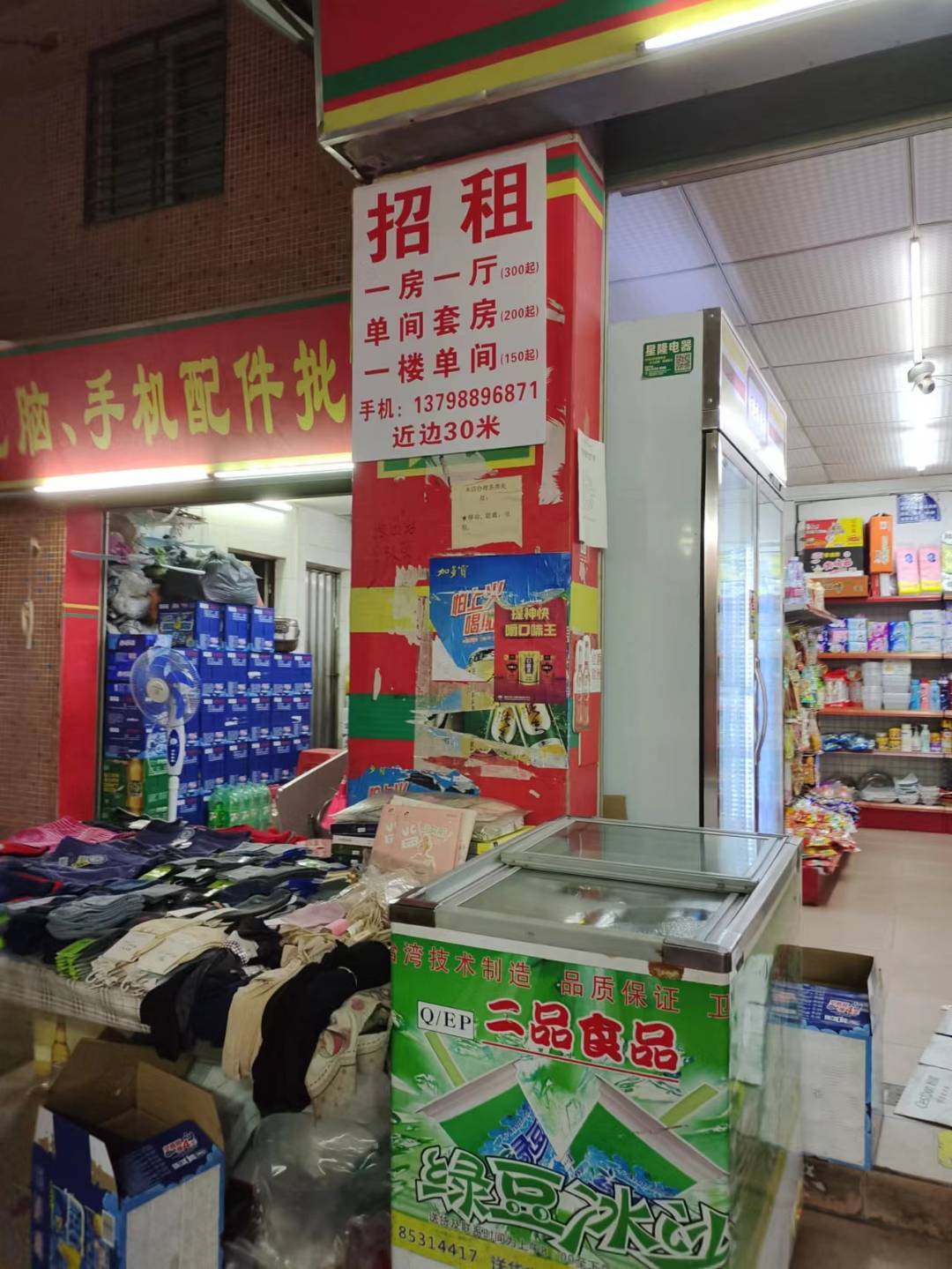 老哥们东莞真的是挂壁躺平圣地嘛？我都想去了房租便不便宜


48 / 作者:多喝热水少烦我 / 