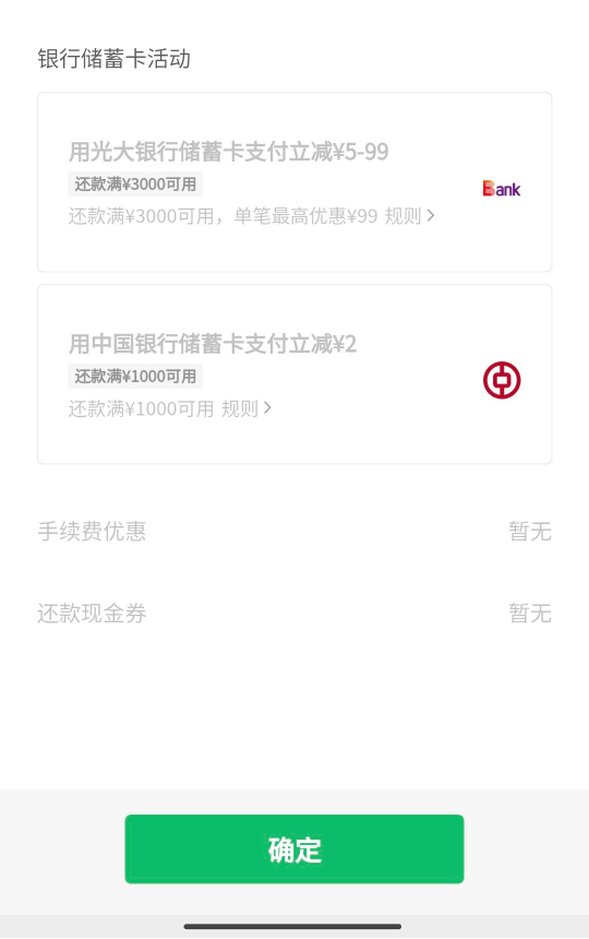 有中信xyk的自己拿链接领，试试吧。
https://mp.weixin.qq.com/s/cAJyaoMj_urYF5Mvhwz75 / 作者:南夏有木 / 