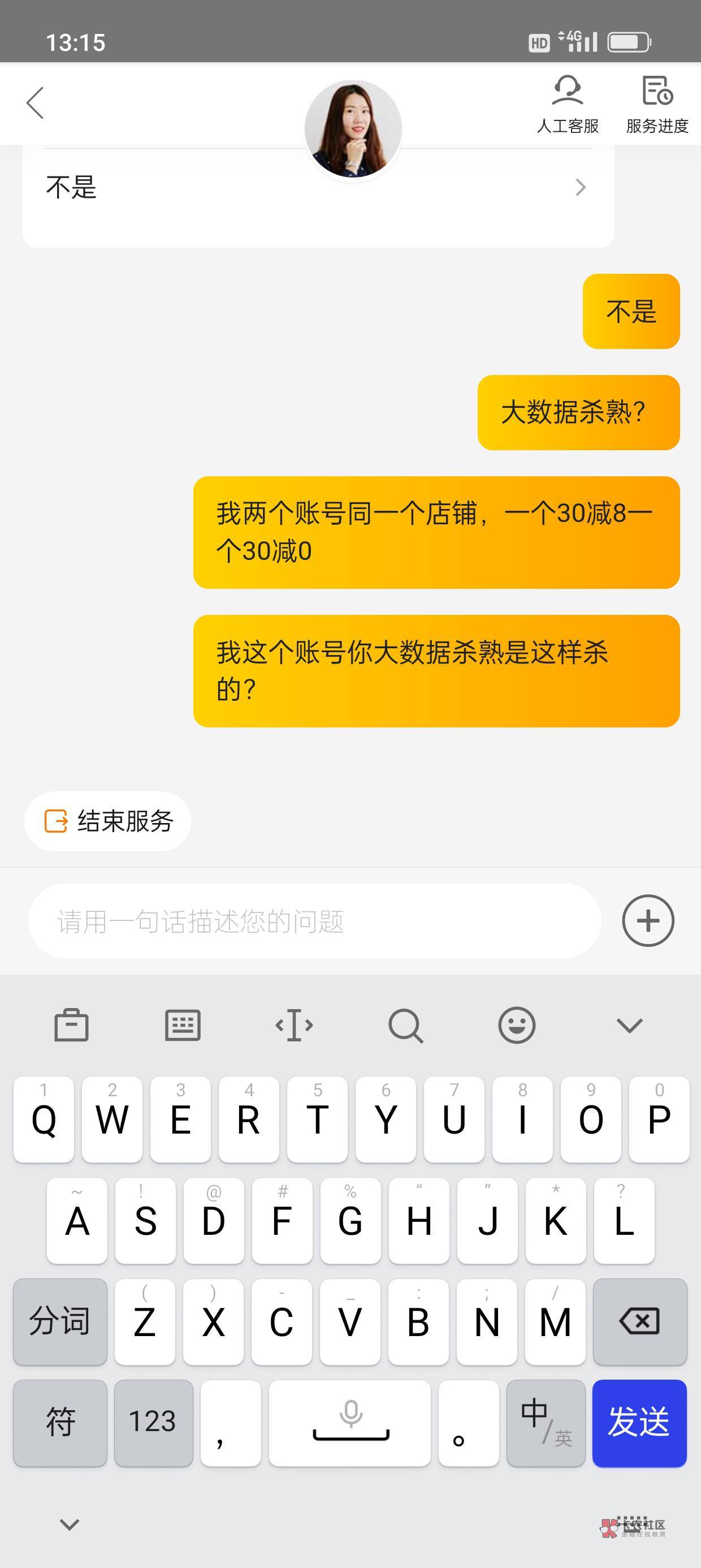 找客服有用吗，现在美团这样搞了

9 / 作者:kim哥哥 / 