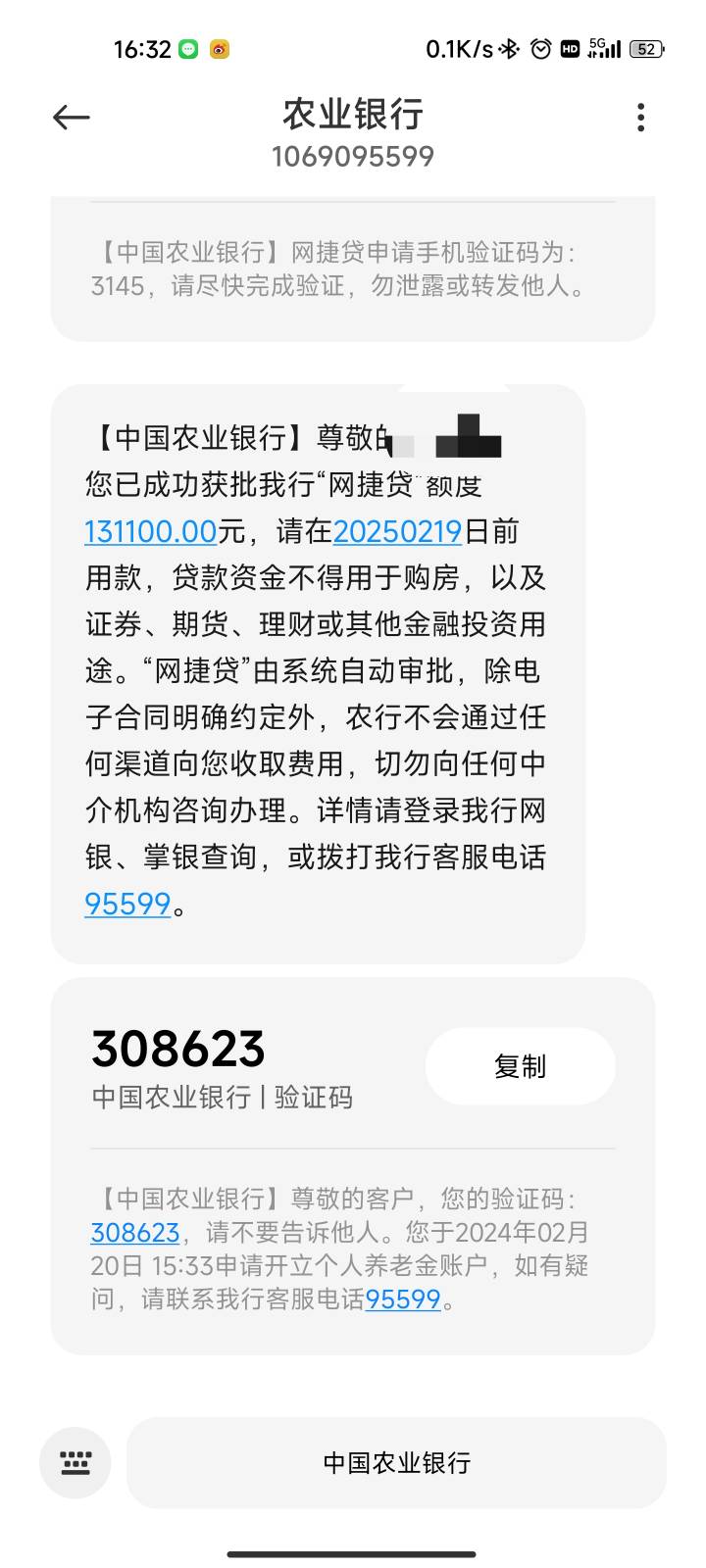 农行网捷贷下款13万1，经验分享
先说资质，国企，公积金基数9400，双边2400，余额29.39 / 作者:xingk233 / 