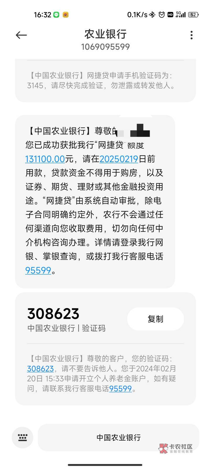 农行网捷贷下款13万1,经验分享
先说资质,国企,公积金基数9400,双边2400,余额29.317 / 作者:xingk233 / 农行网捷贷下款13万1,经验分享
先说资质,国企,公积金基数9400,双边2400,余额29.317 / 作者:xingk233 /
