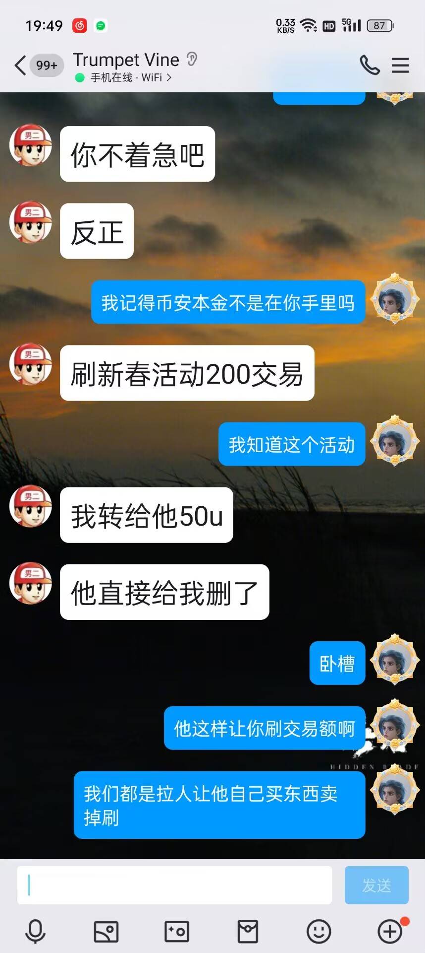 怪不得我赚不到钱，原来是我不够黑不会圈

64 / 作者:你好麻花腾啊 / 