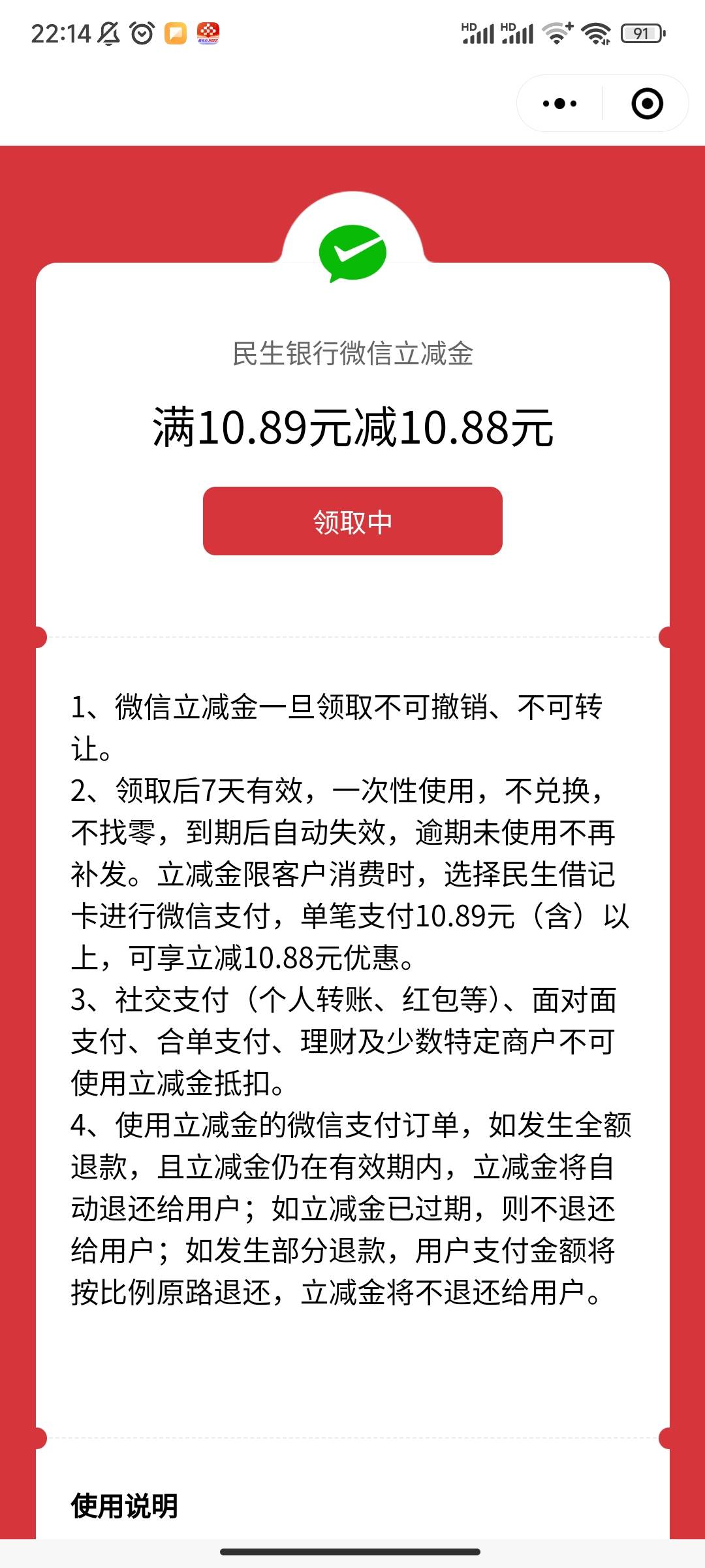 民生10领取不了

20 / 作者:呜啦啦啦啦啦 / 