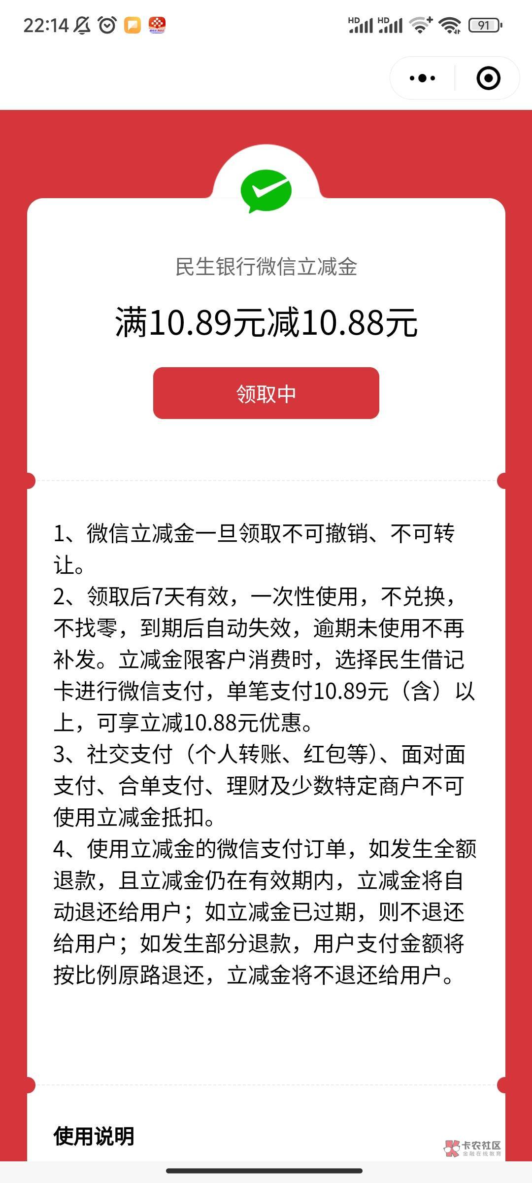 民生10领取不了

92 / 作者:呜啦啦啦啦啦 / 