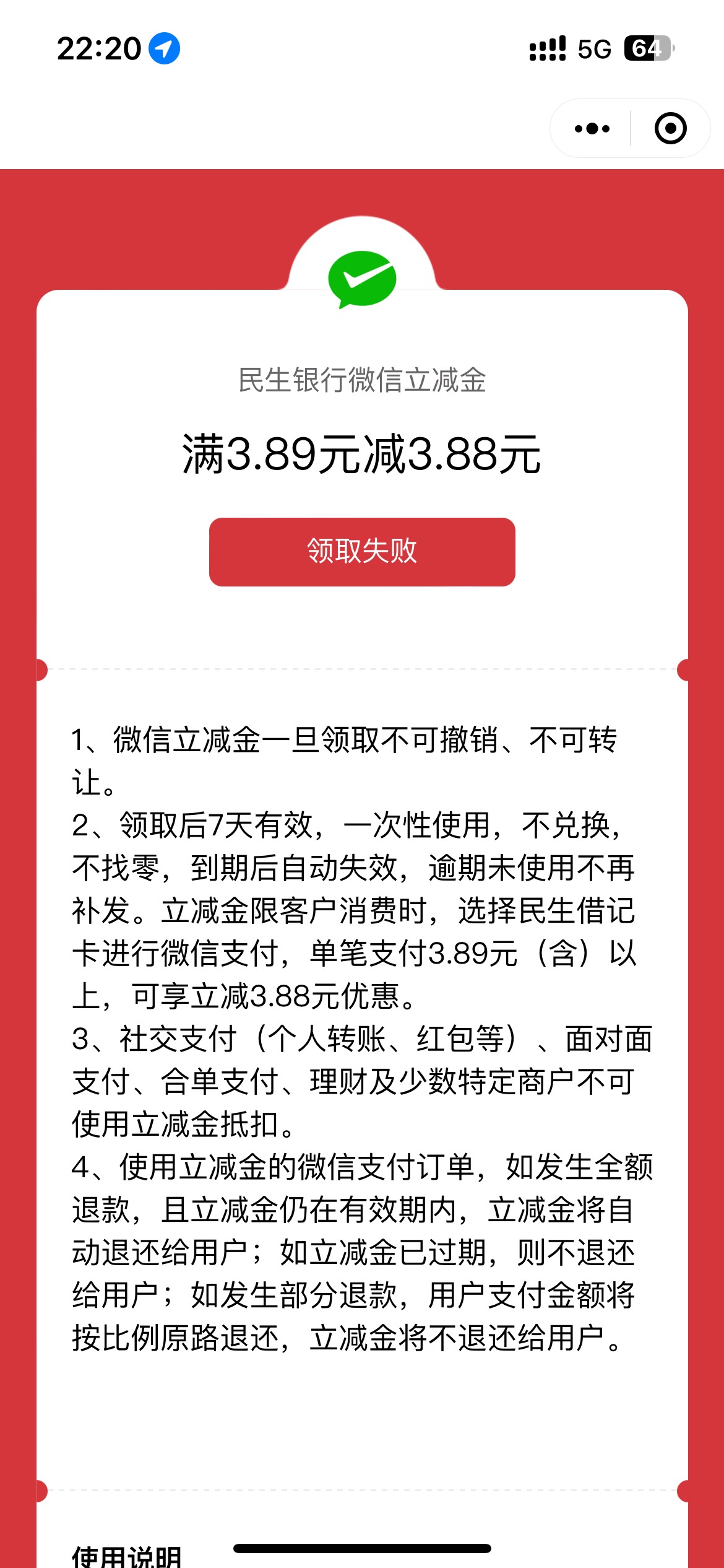 民生果然是野鸡那么久出个活动  结果不给领取
60 / 作者:这破论坛有这么多人吗 / 