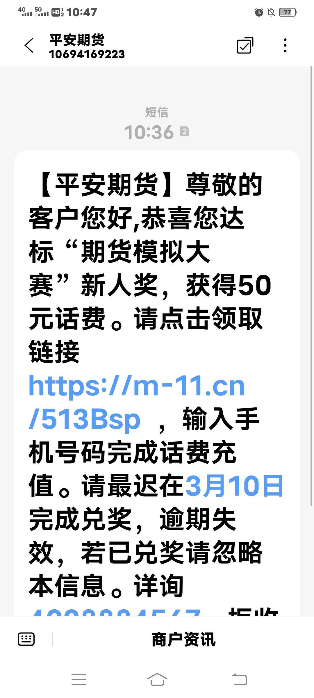 早上起来50大毛美滋滋

94 / 作者:13886727810 / 