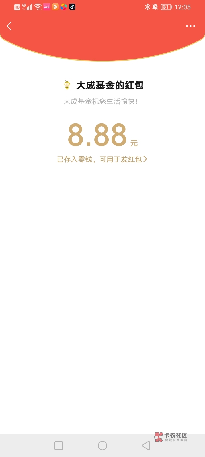 8.88大成羊毛速度


50 / 作者:大表哥的大哥 / 