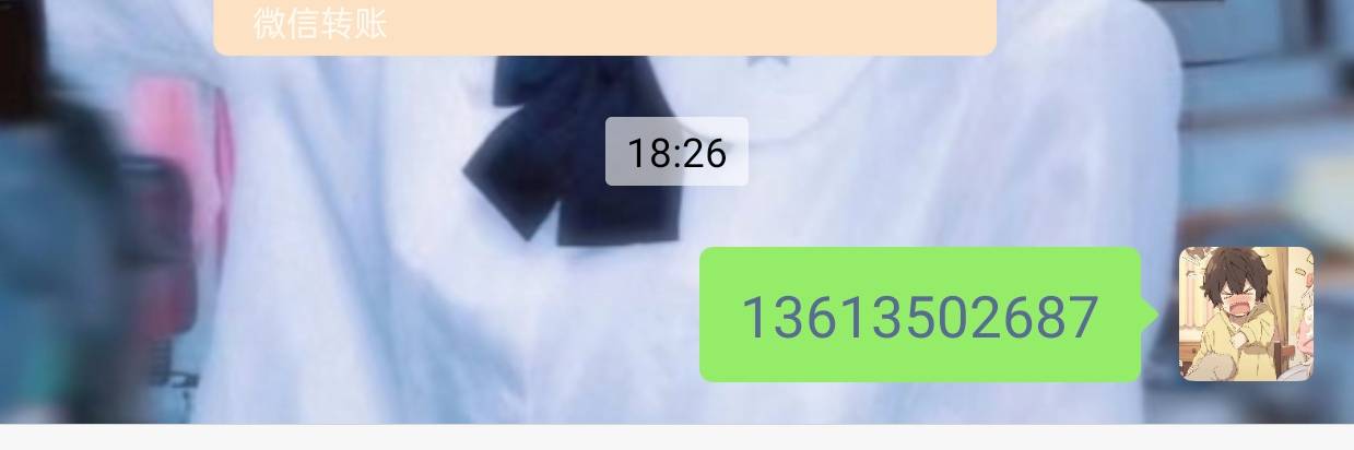 有没有需要代点外卖的20卷7元
15卷5元
66 / 作者:狗蛋大王 / 