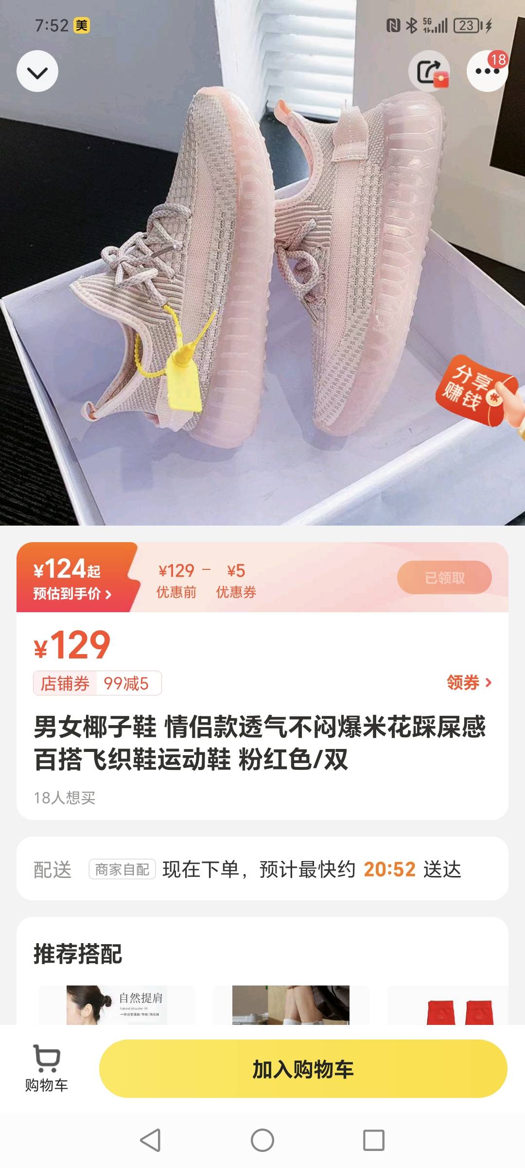 老哥们这没区别啊美团血赚100


39 / 作者:有水。快冲啊 / 