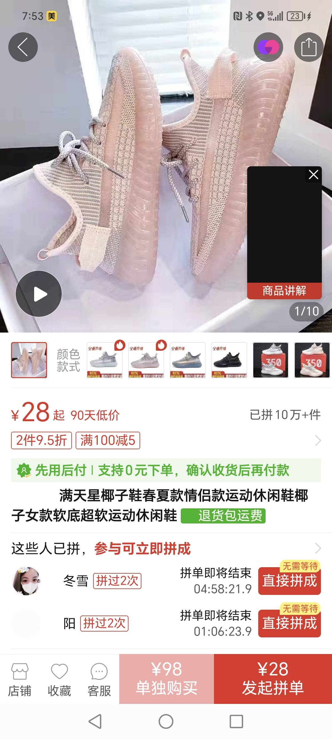 老哥们这没区别啊美团血赚100


27 / 作者:有水。快冲啊 / 