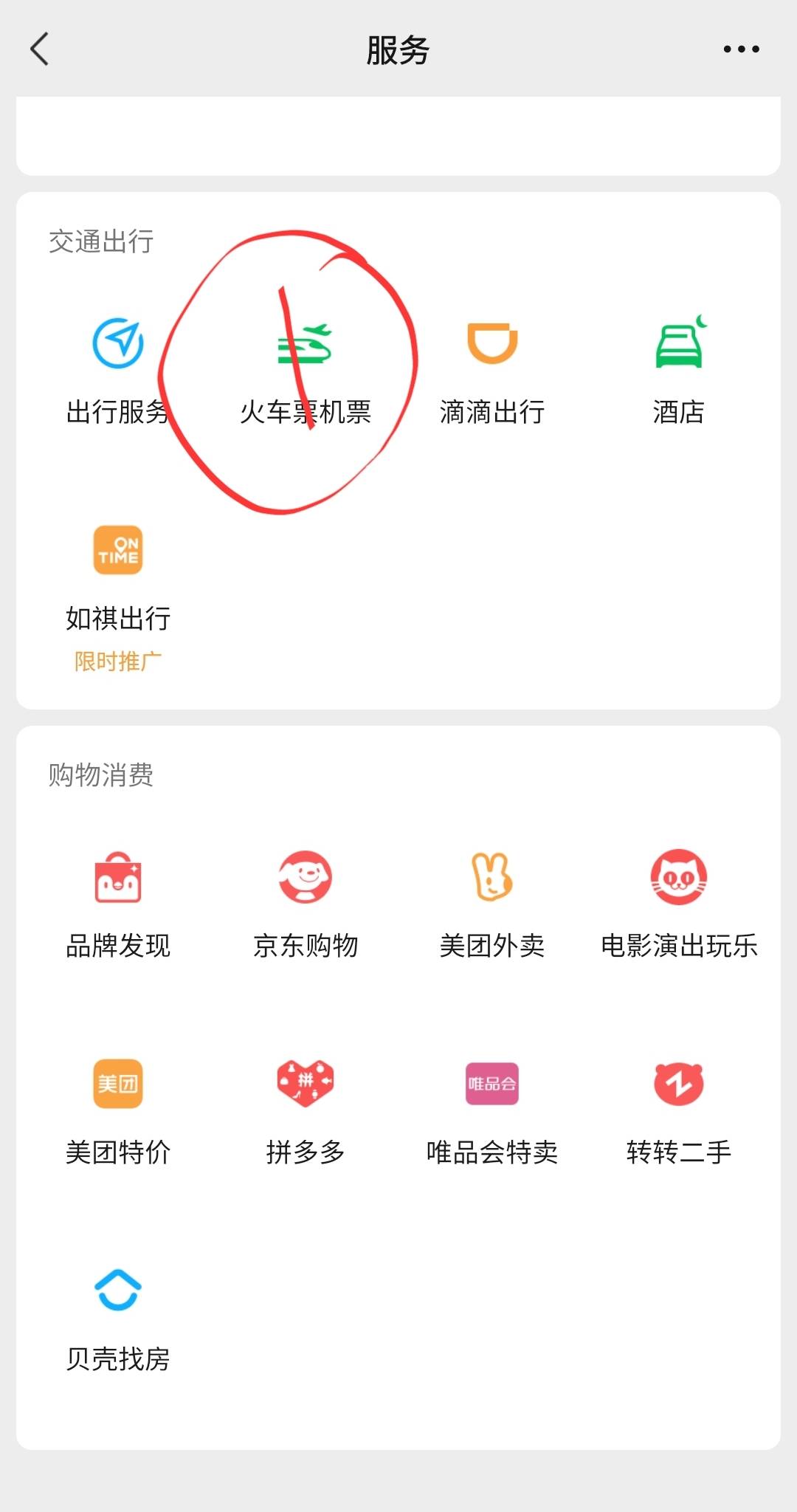 南航没玩的老哥们可以参考下，等出票了去南航app里面申请退款




27 / 作者:钻木取火2012 / 