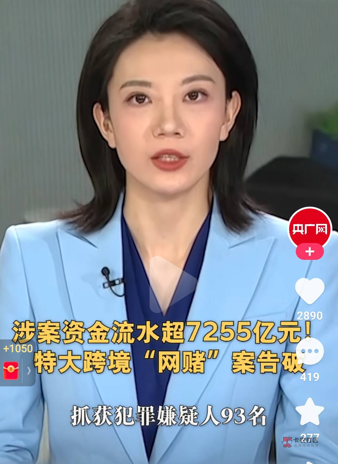 一个平台都100万注册，说明中国最少有几千万赌徒股票这些其实也算，天性就是爱赌




12 / 作者:VKKE哟哟 / 