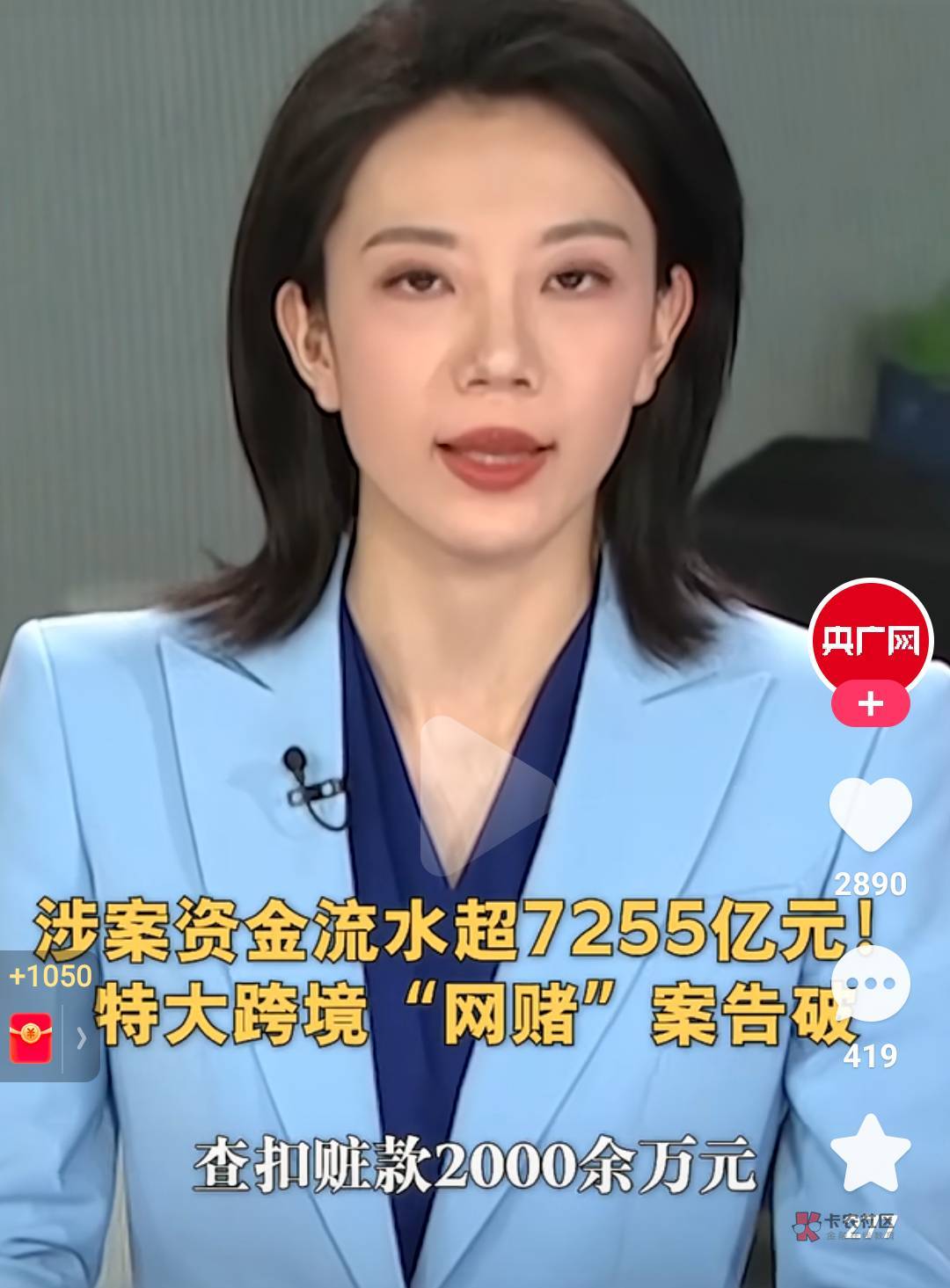 一个平台都100万注册，说明中国最少有几千万赌徒股票这些其实也算，天性就是爱赌




33 / 作者:VKKE哟哟 / 