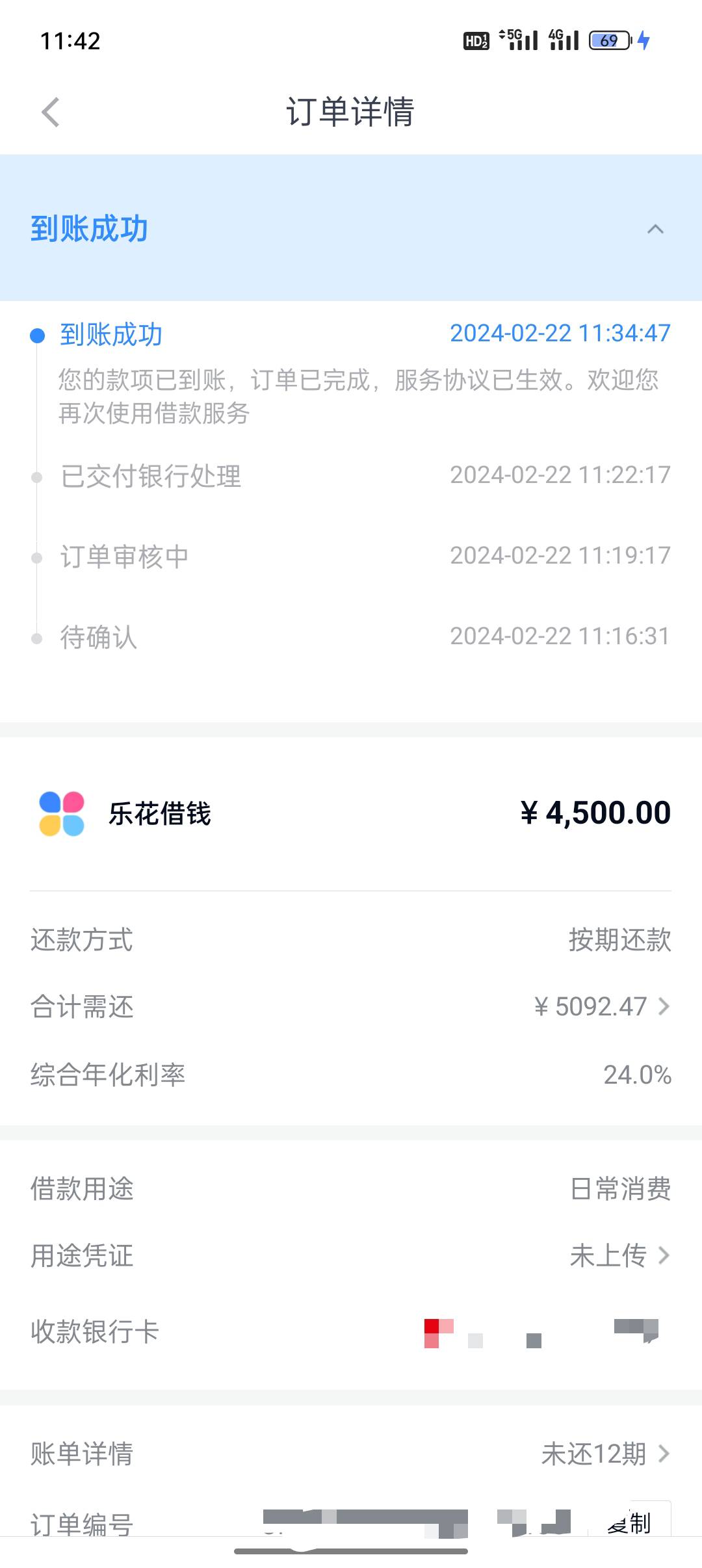 万年没额度今天下款了，都可以试一试2年没...100 / 作者:啥时候能回来 / 