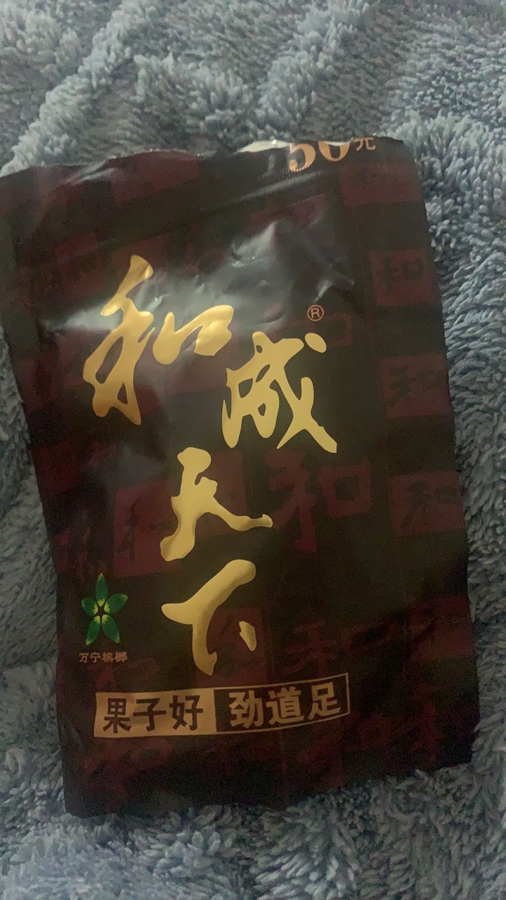 同程原路退多久到账啊

81 / 作者:奔跑的李有才 / 