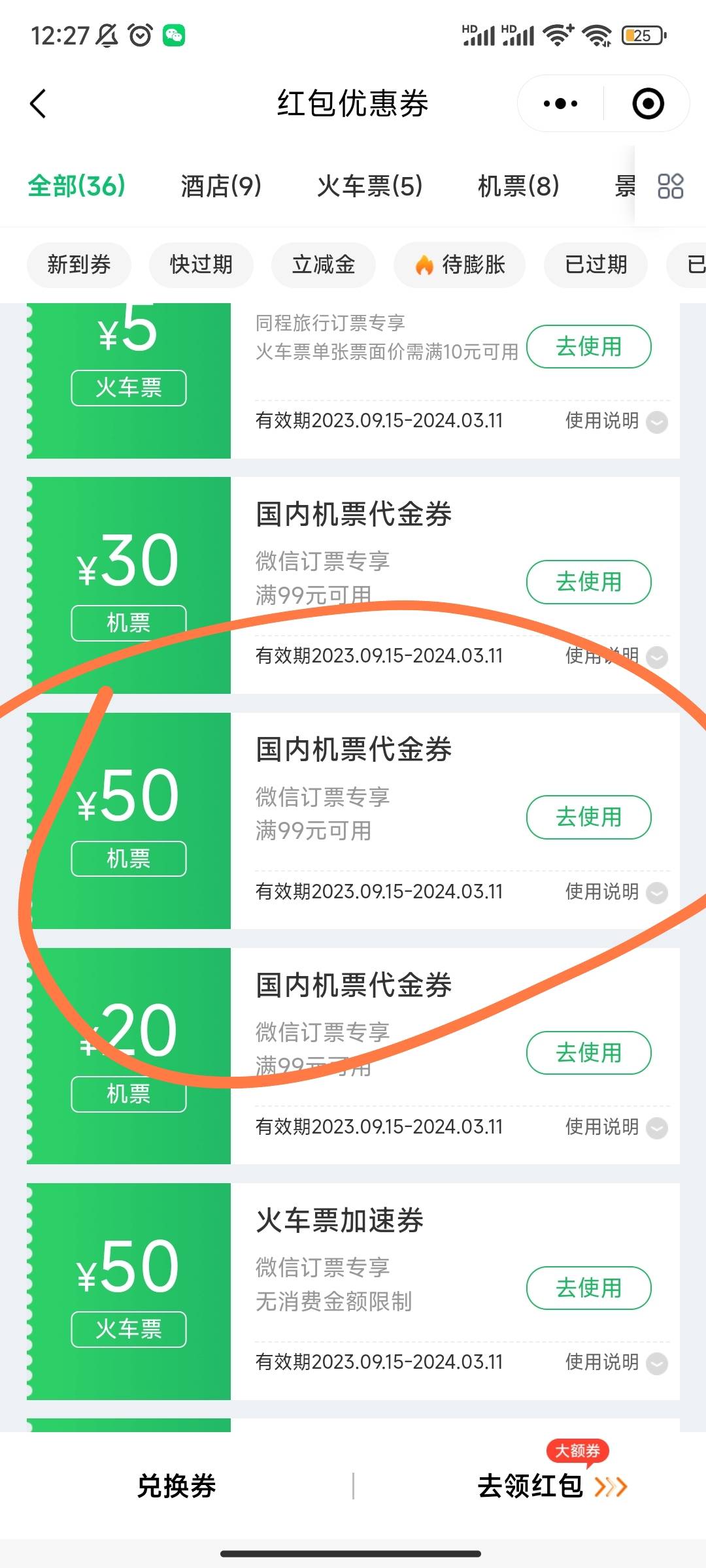 老哥们这个同程-50只能搭配黑龙江20  70润吗

68 / 作者:呜啦啦啦啦啦 / 