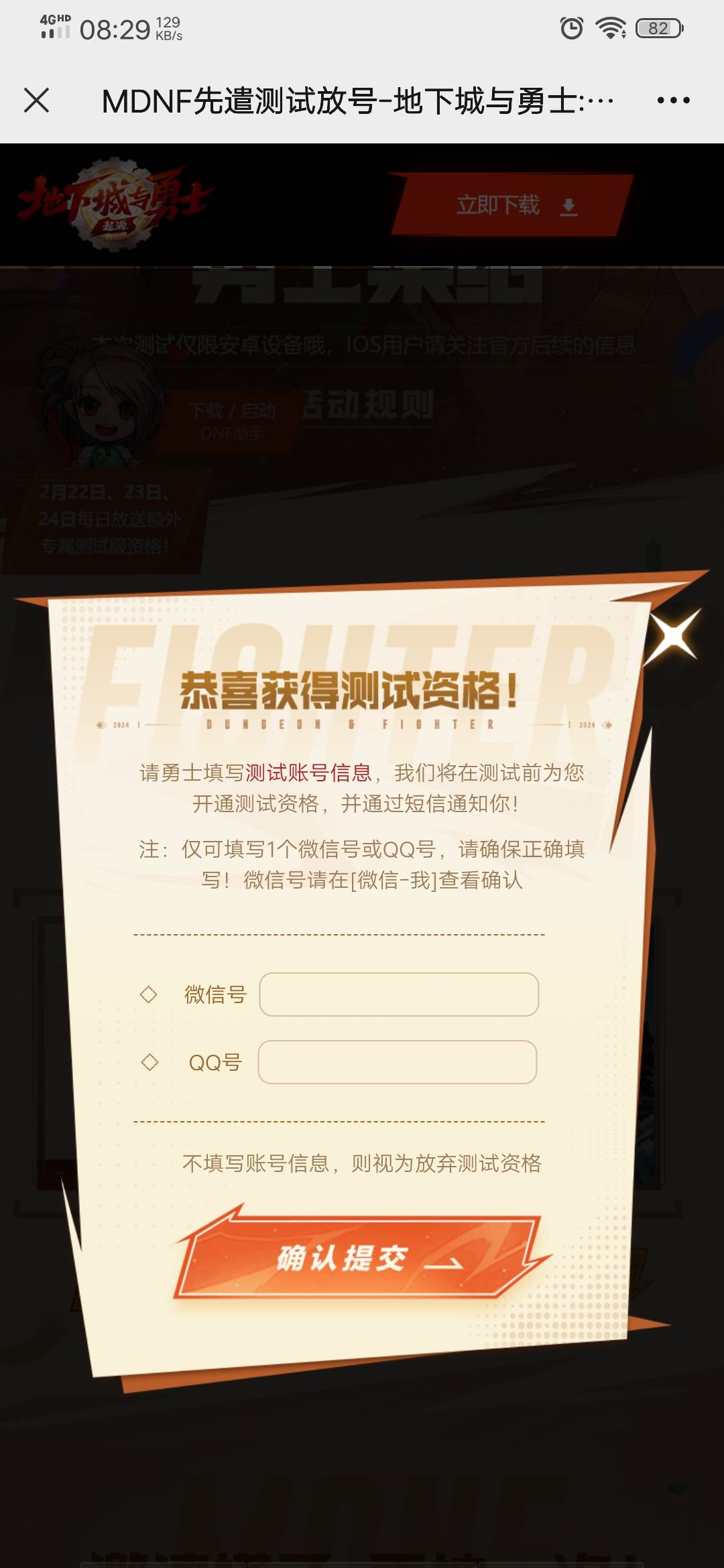 我再发一下，刚刚我发的帖子那个你们抽过的，可以再进去看看，或许有惊喜，然后我这链97 / 作者:北网第一深情 / 