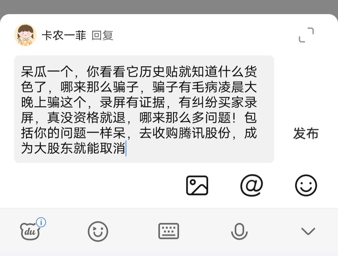 有没老哥知道咋取消dnf资格,不想卖了79 / 作者:卡农一菲 / 