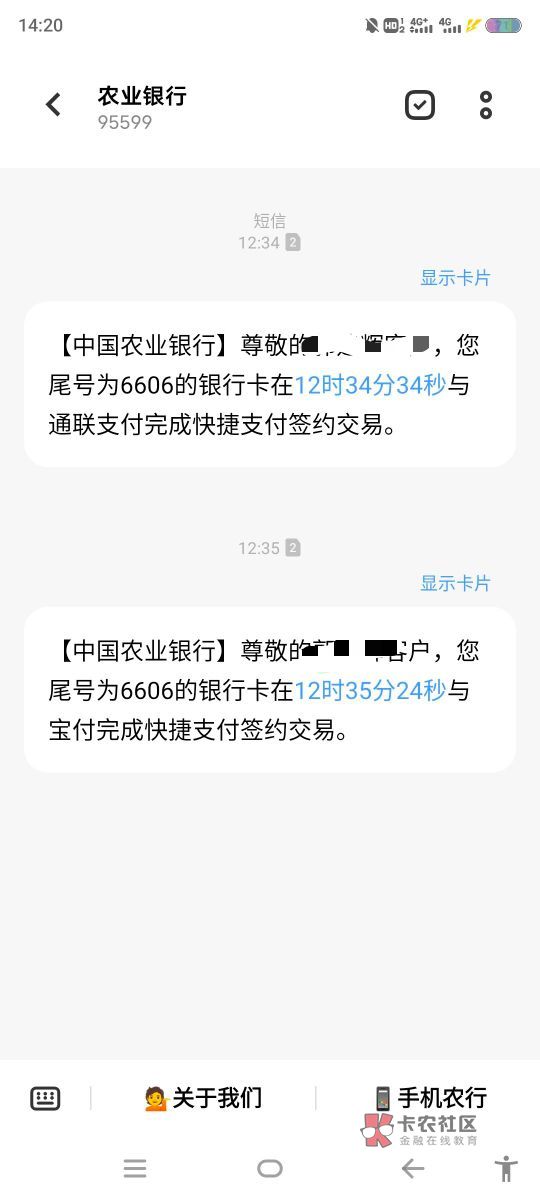 刚才接个电话说宜享花给我vip通道，上去绑卡签约了两个第三方支付，玛德不会扣我钱吧33 / 作者:奥德彪来也 / 