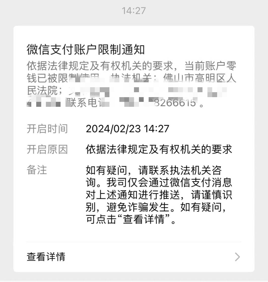 老哥们，我朋友微信和我说突然这样，问我借微信小号，他这是干啥了，也没问他，有懂的91 / 作者:qqm3 / 