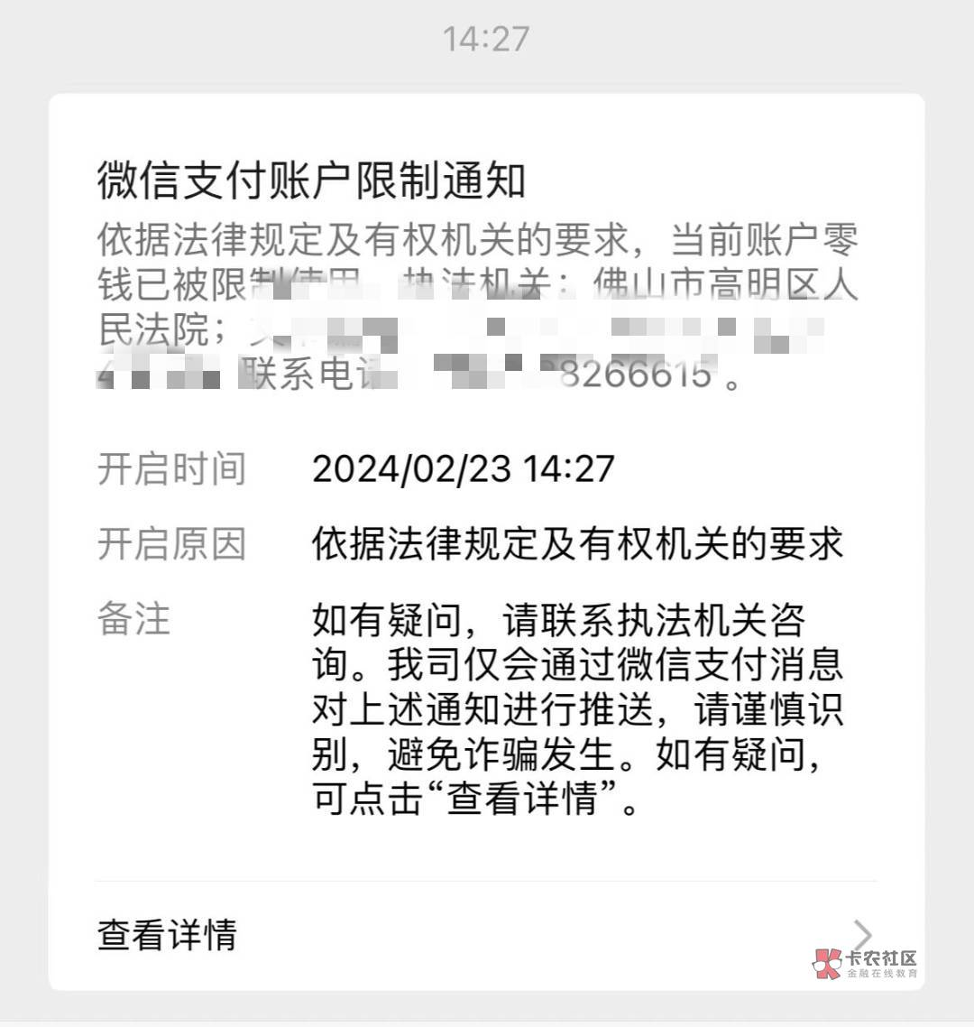 老哥们，我朋友微信和我说突然这样，问我借微信小号，他这是干啥了，也没问他，有懂的27 / 作者:qqm3 / 