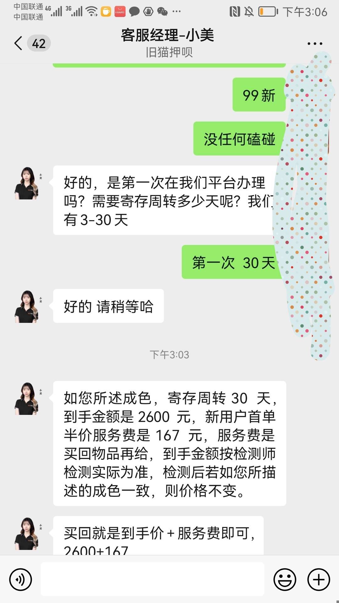 笔记本华为mtebook14，老哥们分析下。走押呗还是当地，或者直接回收。哪个钱多点


34 / 作者:无加急 / 