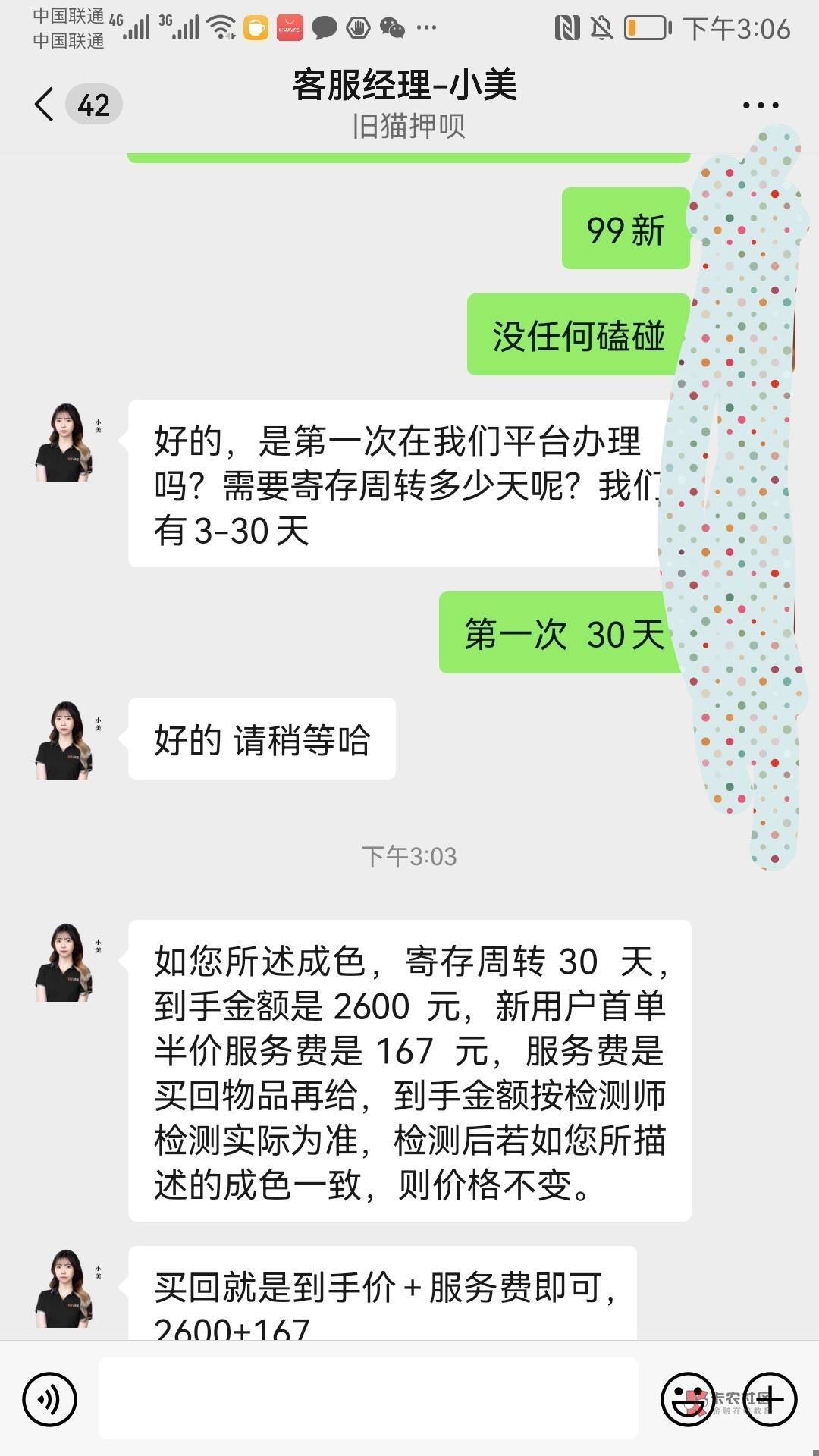 笔记本华为mtebook14，老哥们分析下。走押呗还是当地，或者直接回收。哪个钱多点


92 / 作者:无加急 / 