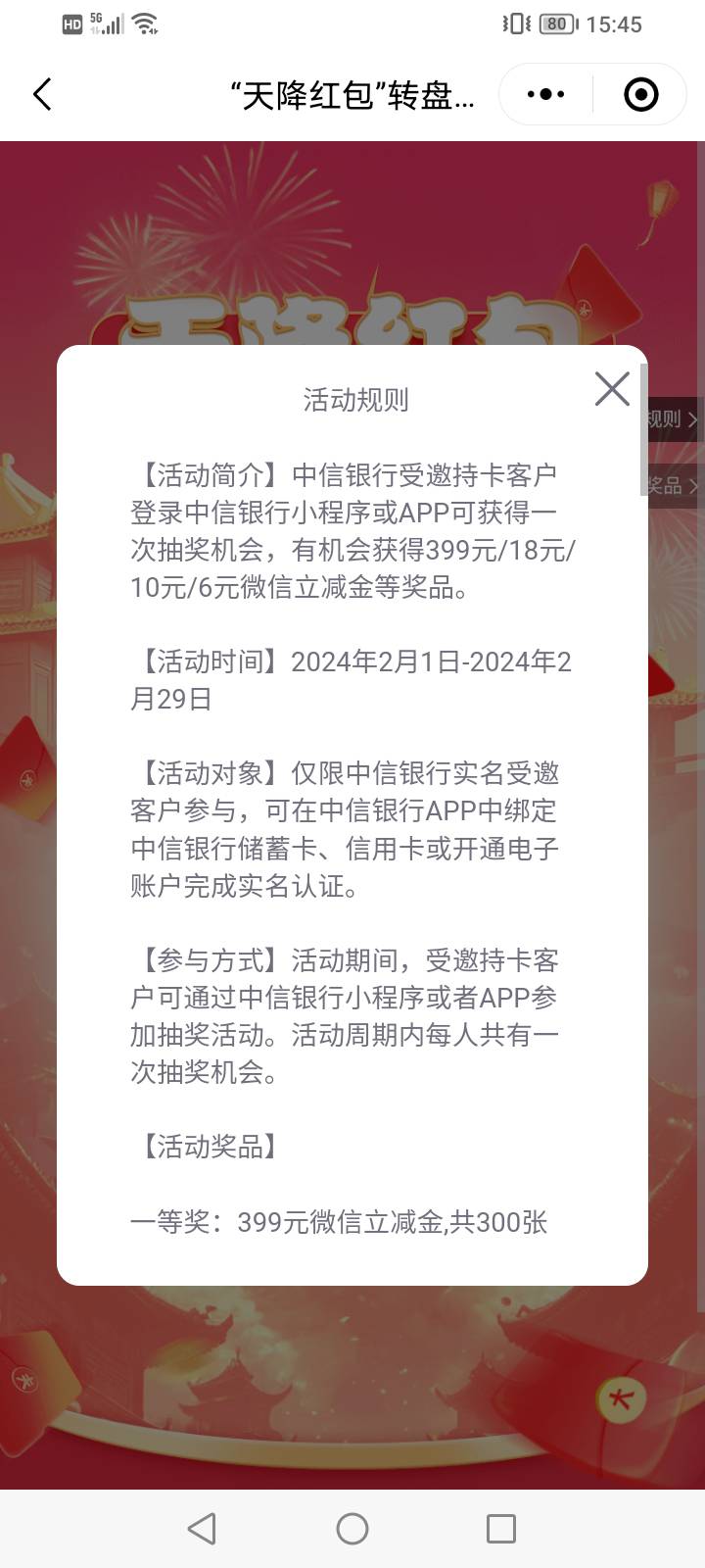 特邀中信低保


52 / 作者:上来看看 / 