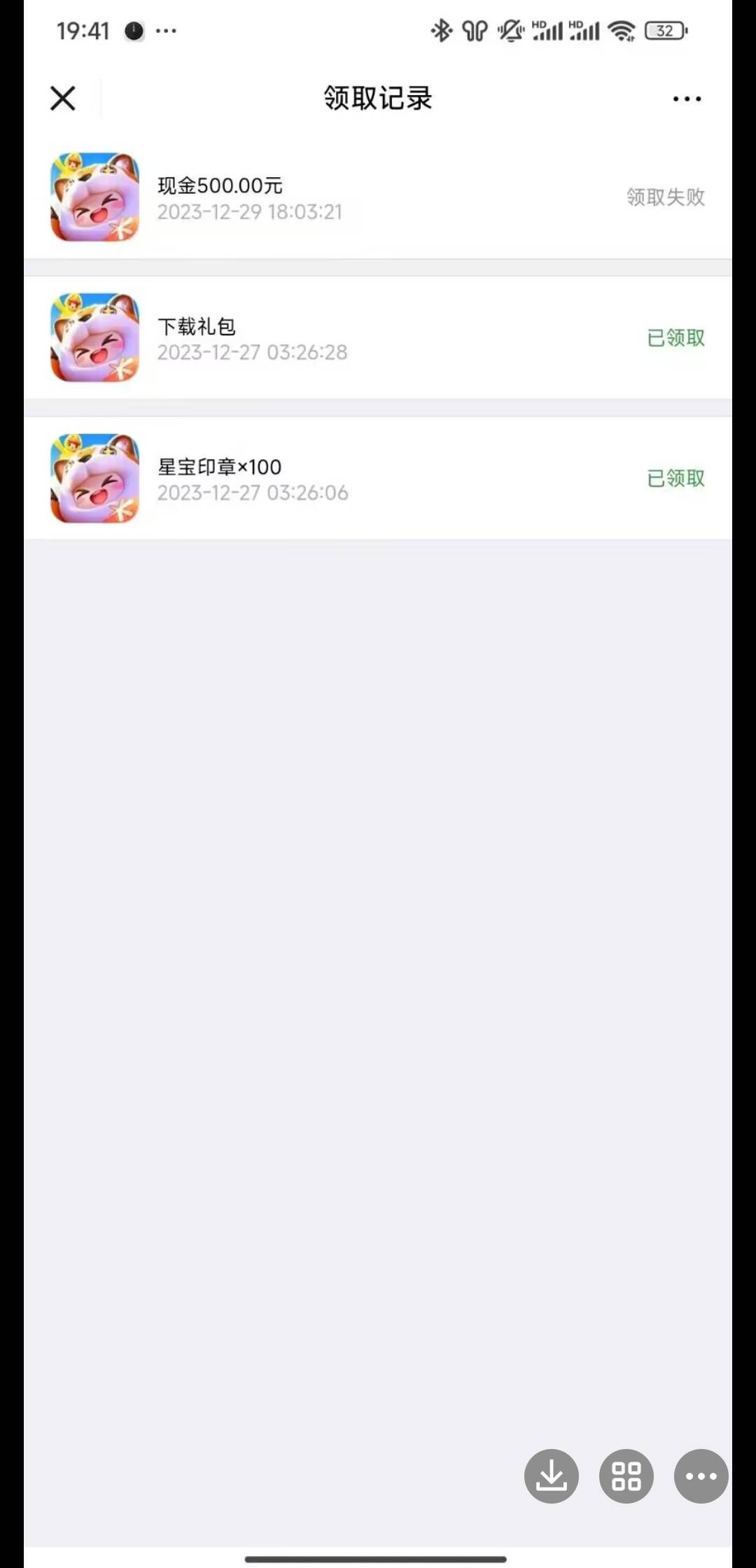 感谢元梦，让我的冬天多了些暖意

91 / 作者:欧皇001 / 