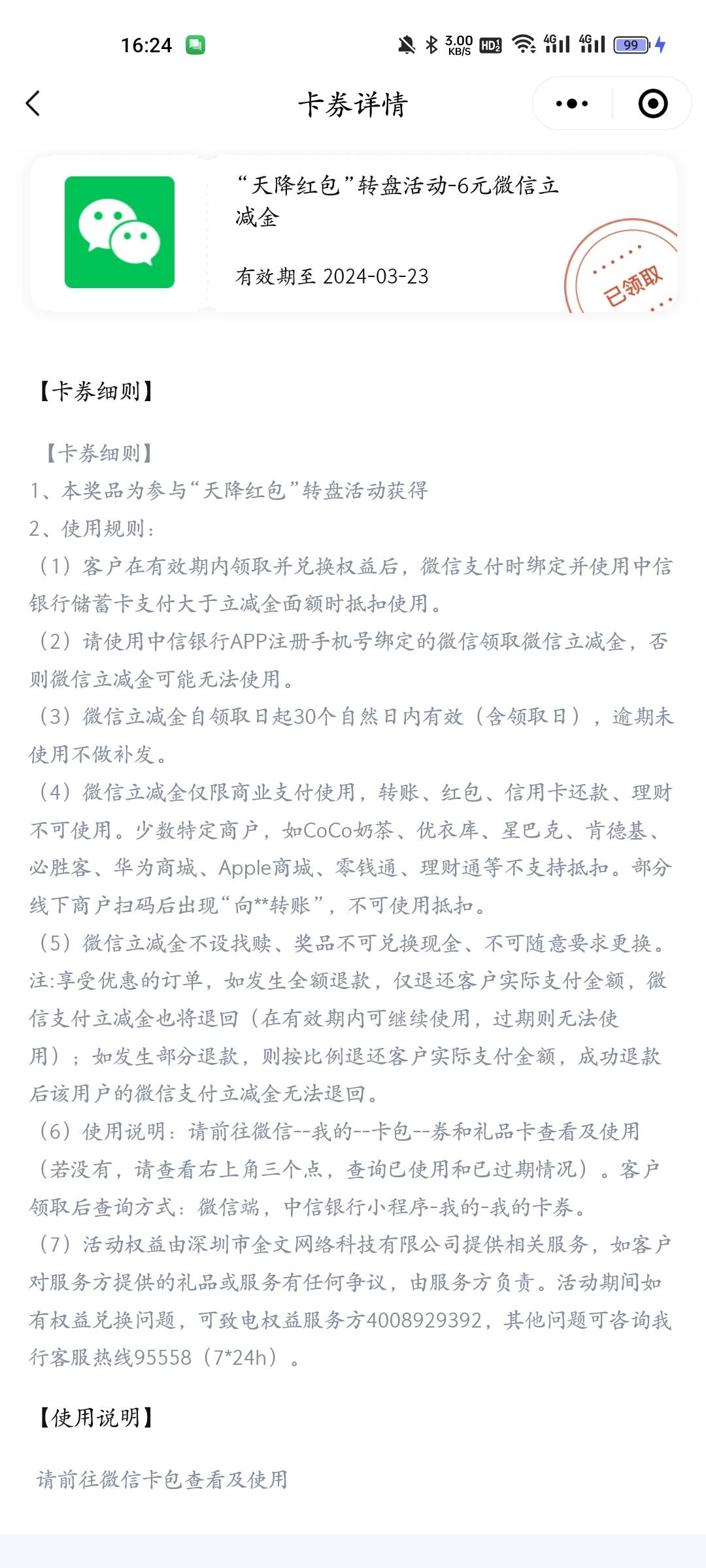 中信立减金特邀去试试，我低保，入口无头

https://mp.weixin.qq.com/s/UiO-vaTxC5oxK57 / 作者:手可摘星辰吖 / 