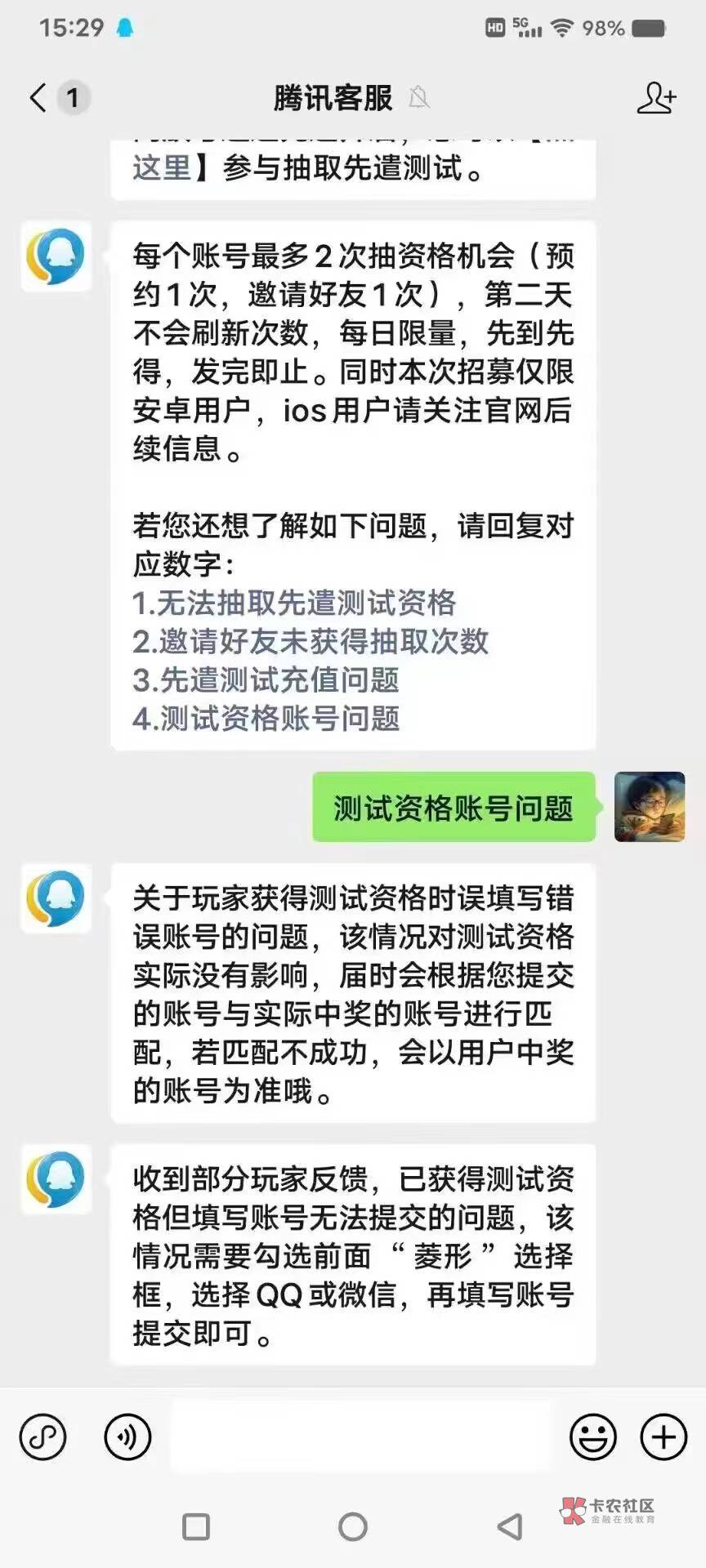 崩盘了，不值钱，趁早脱手，我遇见这三个都秒收货，人挺好的。183毛到手，降价50一堆20 / 作者:要死了啊 / 