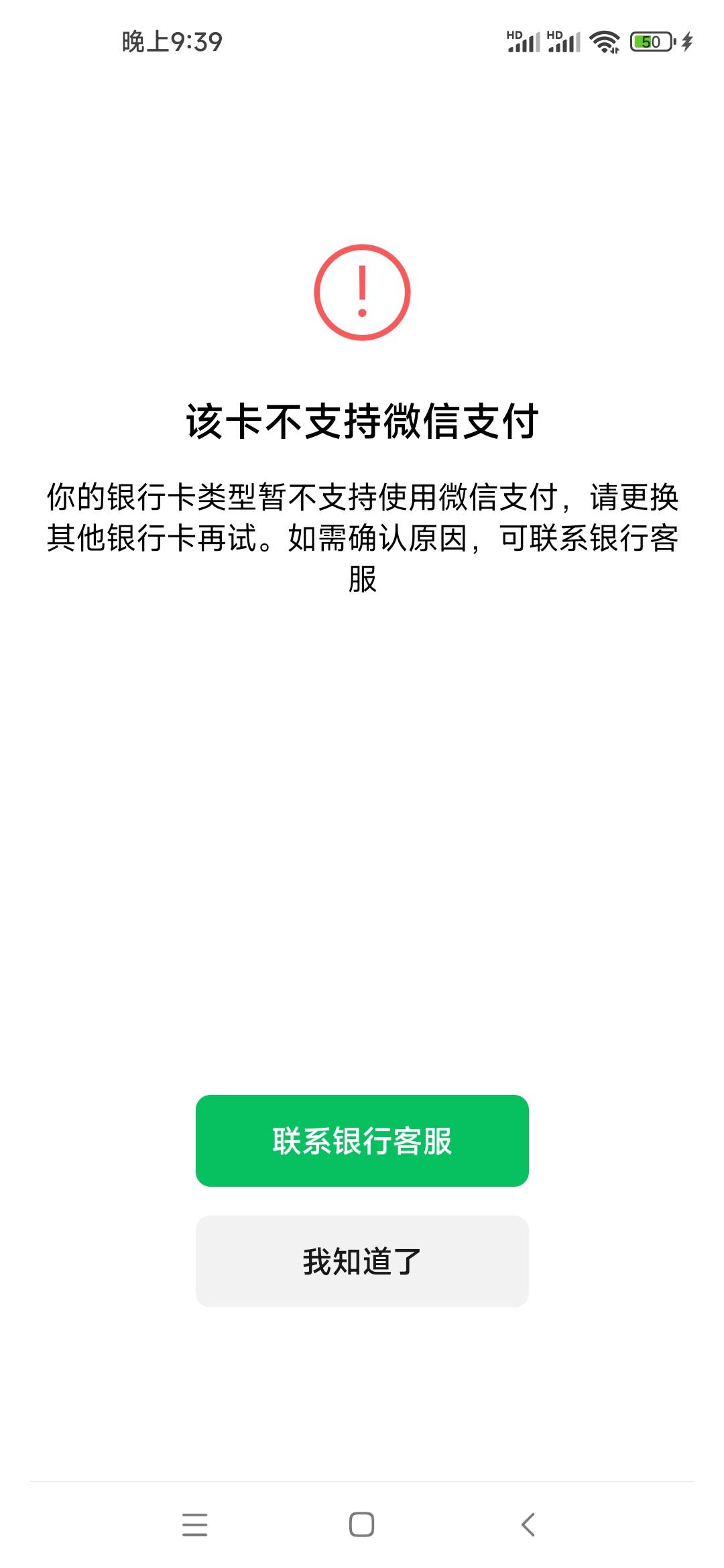 刚走任务平台码开的天空银行不支持企鹅绑定？有老哥知道怎么回事吗

10 / 作者:落难小男孩@ / 