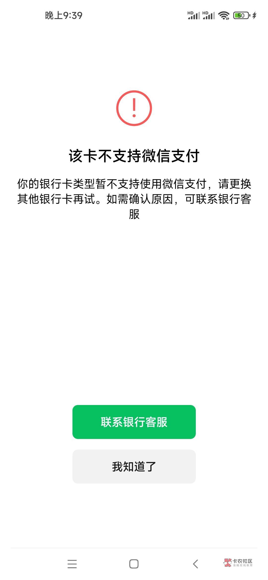 刚走任务平台码开的天空银行不支持企鹅绑定？有老哥知道怎么回事吗

37 / 作者:落难小男孩@ / 