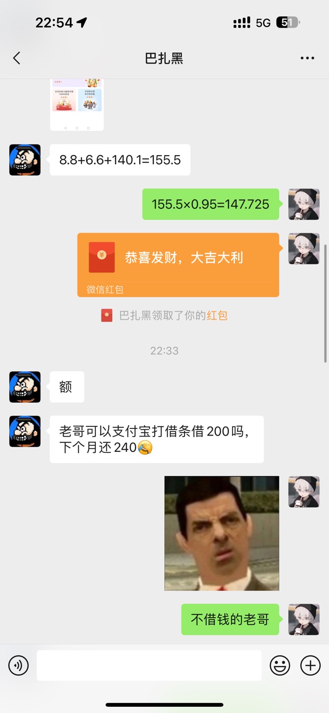 行了 该你们笑了 给我笑吐了




82 / 作者:呆囧沐沐 / 