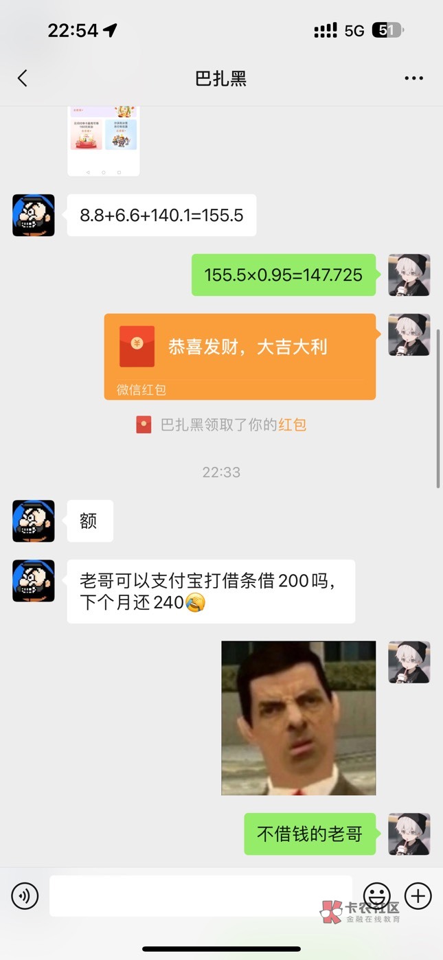 行了 该你们笑了 给我笑吐了




31 / 作者:呆囧沐沐 / 