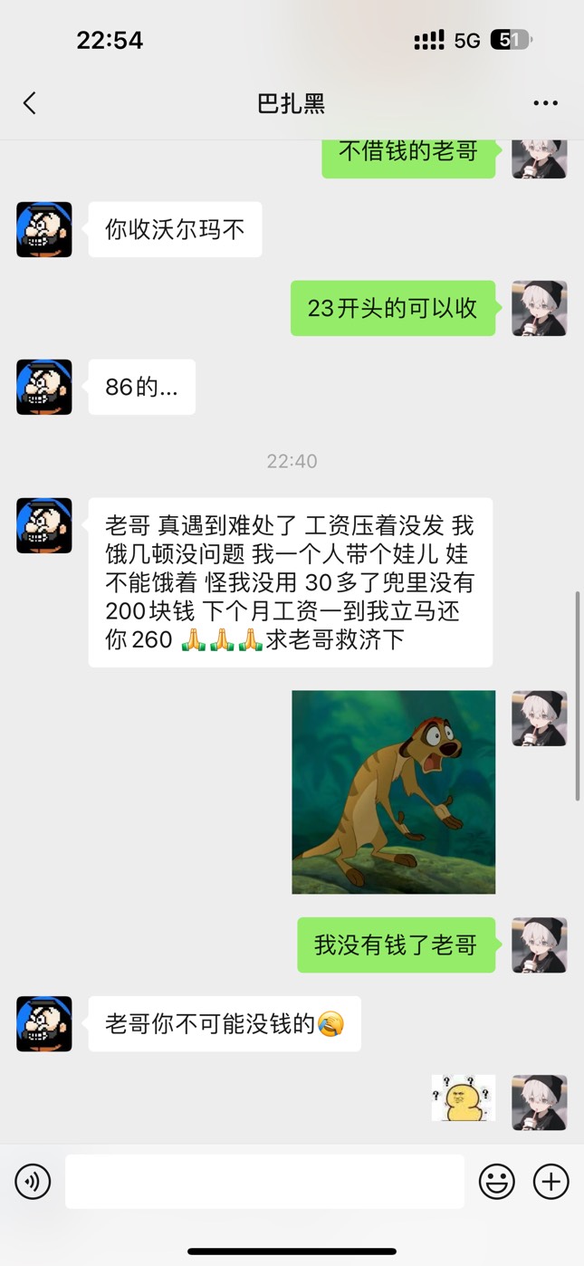 行了 该你们笑了 给我笑吐了




42 / 作者:呆囧沐沐 / 