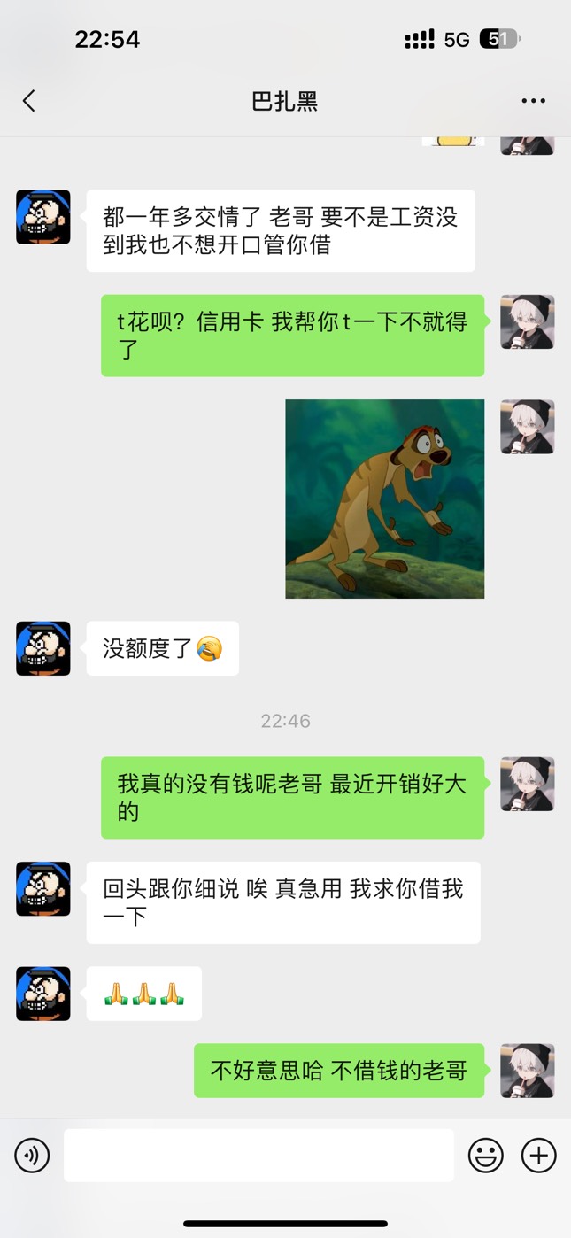 行了 该你们笑了 给我笑吐了




35 / 作者:呆囧沐沐 / 