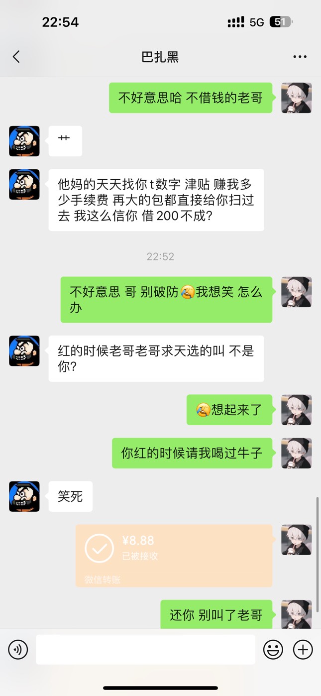 行了 该你们笑了 给我笑吐了




11 / 作者:呆囧沐沐 / 