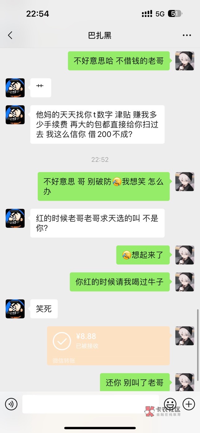 行了 该你们笑了 给我笑吐了




91 / 作者:呆囧沐沐 / 