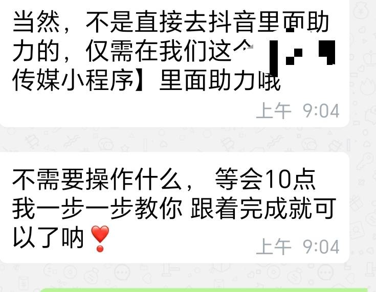 这种是直接支付宝付款吗？我想p图

5 / 作者:支付凭证娱乐 / 