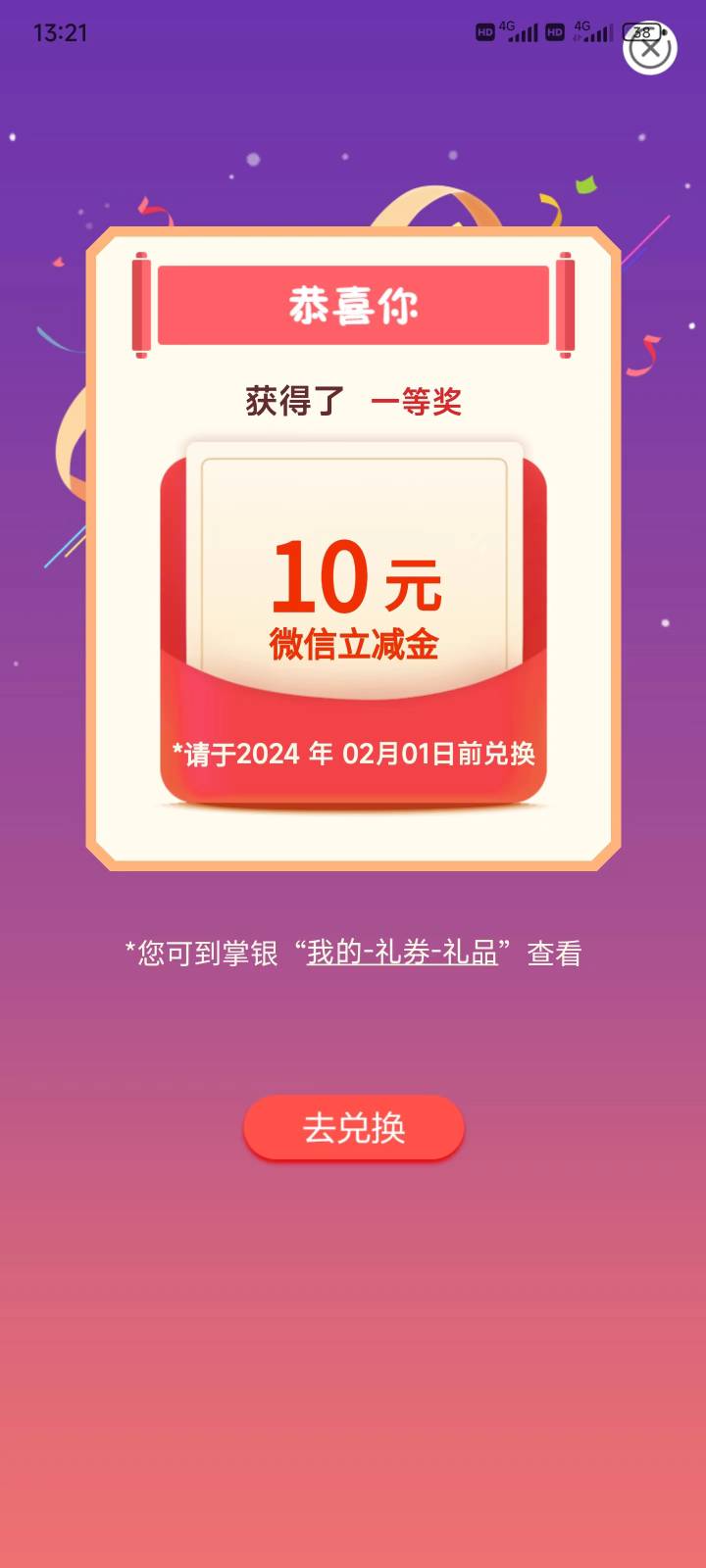 湖南超柜5+工资单5+电费5+伙食费5+数币1.8
湖北超柜10转盘3.6-188+15
广西超柜10+缴费68 / 作者:猪猪侠士 / 